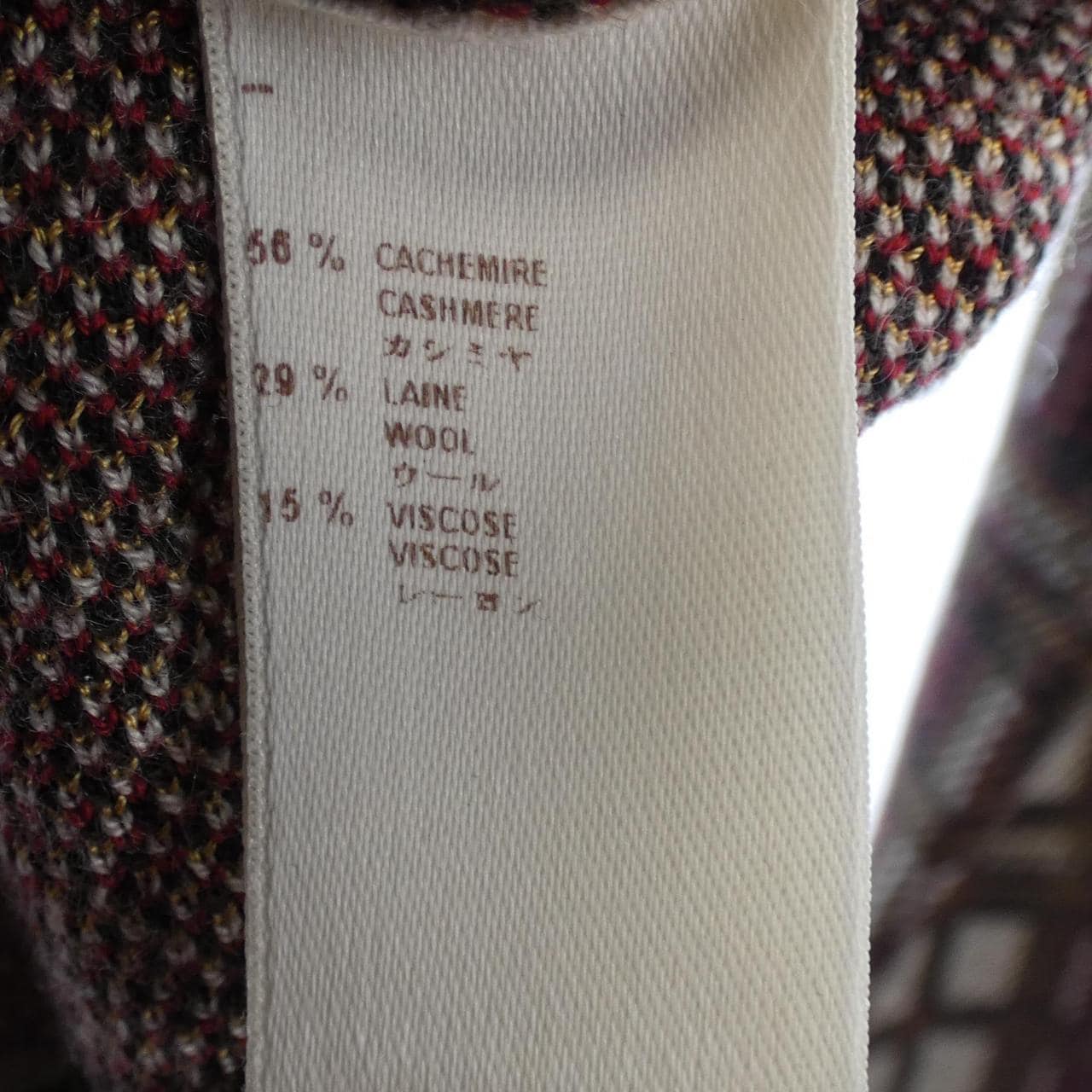 LOUIS VUITTON MHKN12E10 针织衫