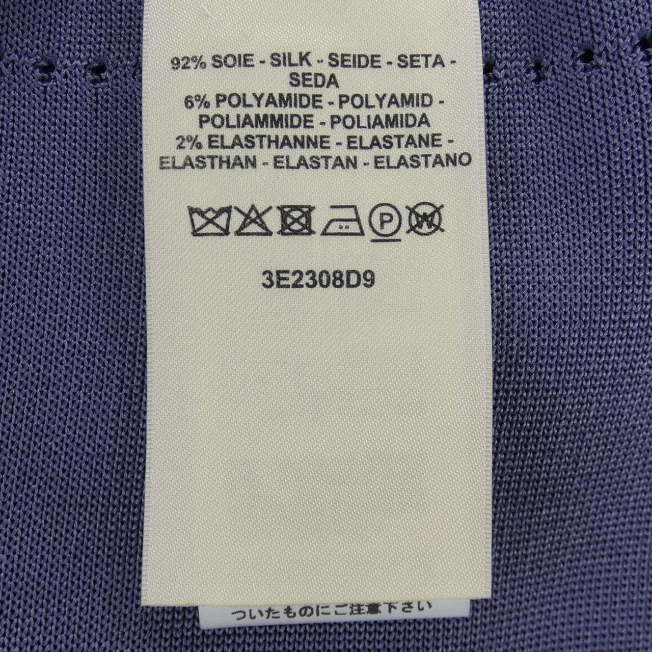 エルメス HERMES BRIDES DE GALA オープンワーク 3E2308D9 スカート