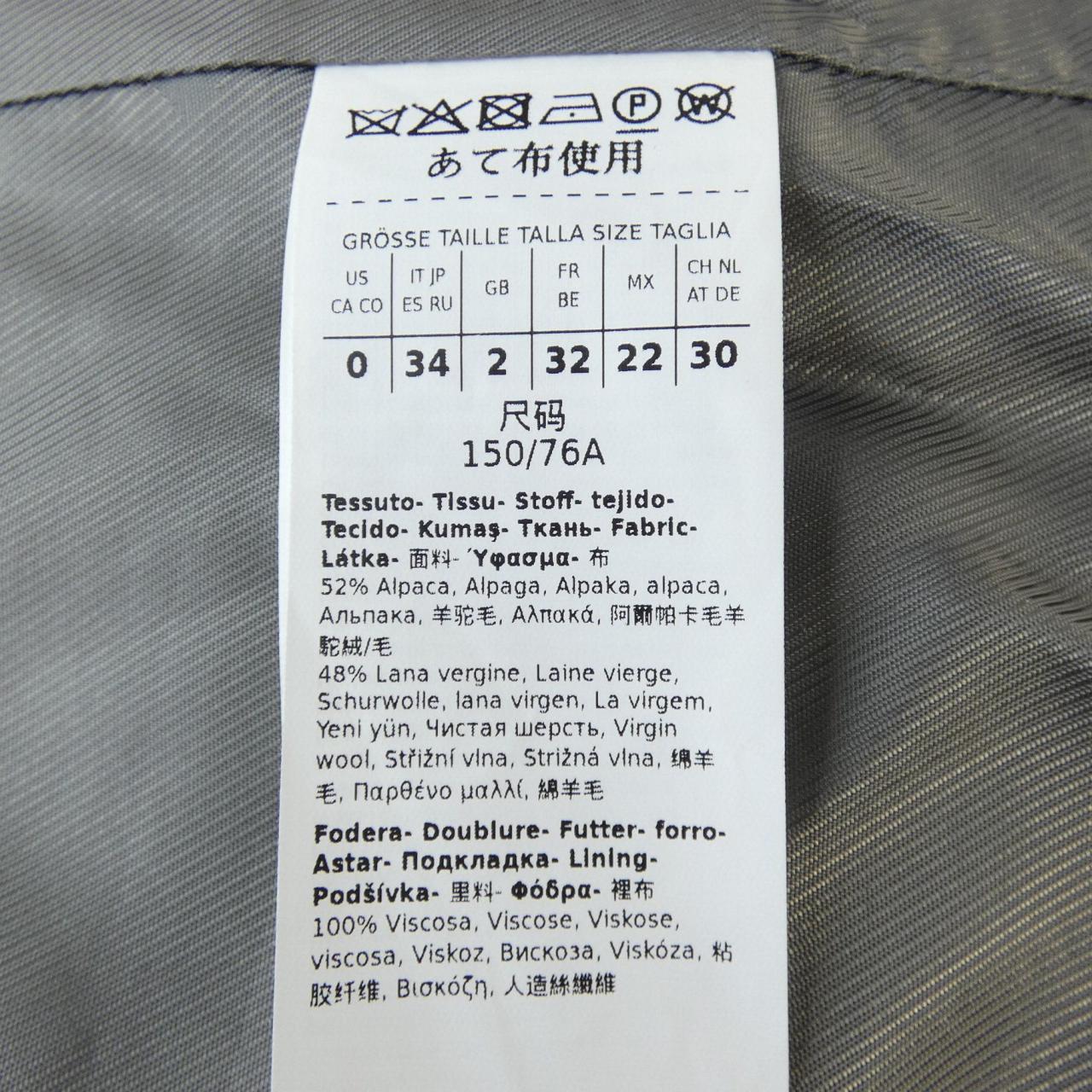 マックスマーラステュディオ Max Mara STUDIO 24260860426 コート