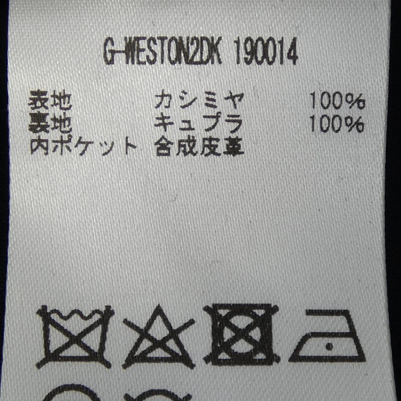 タリアトーレ TAGLIATORE G-WESTON2DK 190014 ジャケット