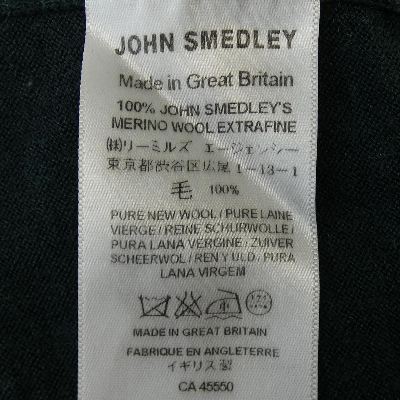 ジョンスメドレー JOHN SMEDLEY カーディガン
