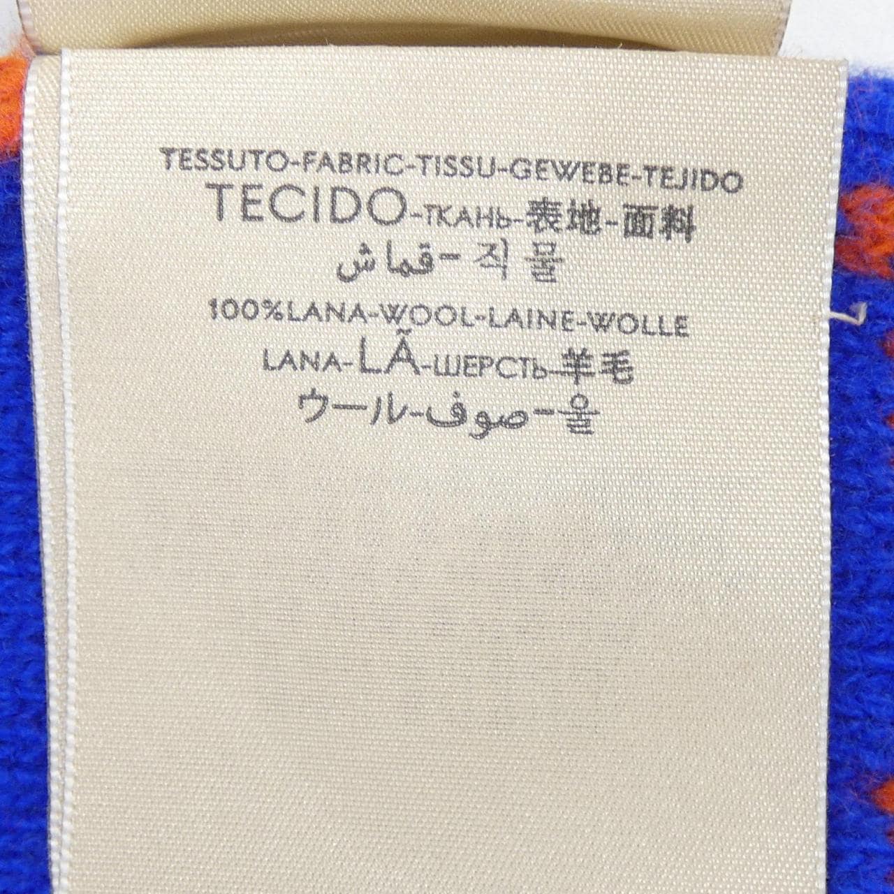 GUCCI MUFFLER