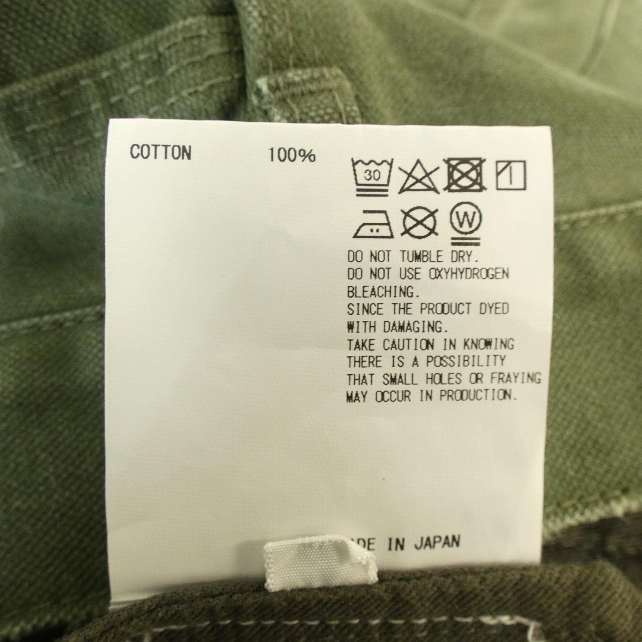 カラー Kolor 25SCM-P18135S パンツ