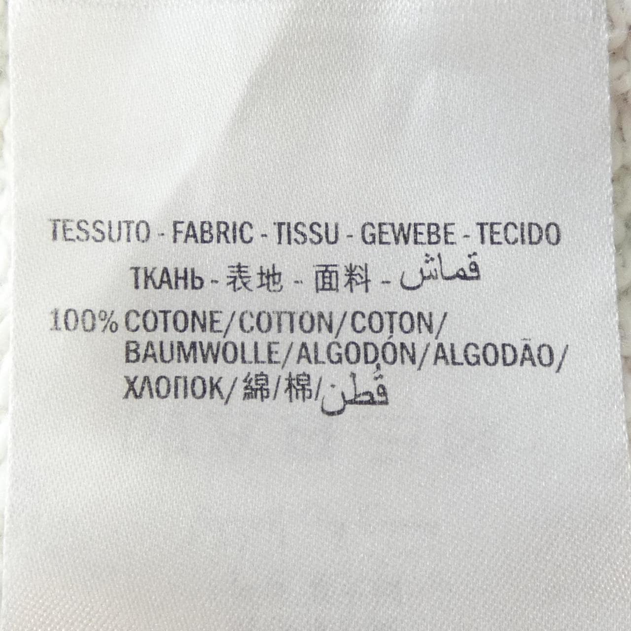 グッチ GUCCI 469250 XJAR4 スウェット