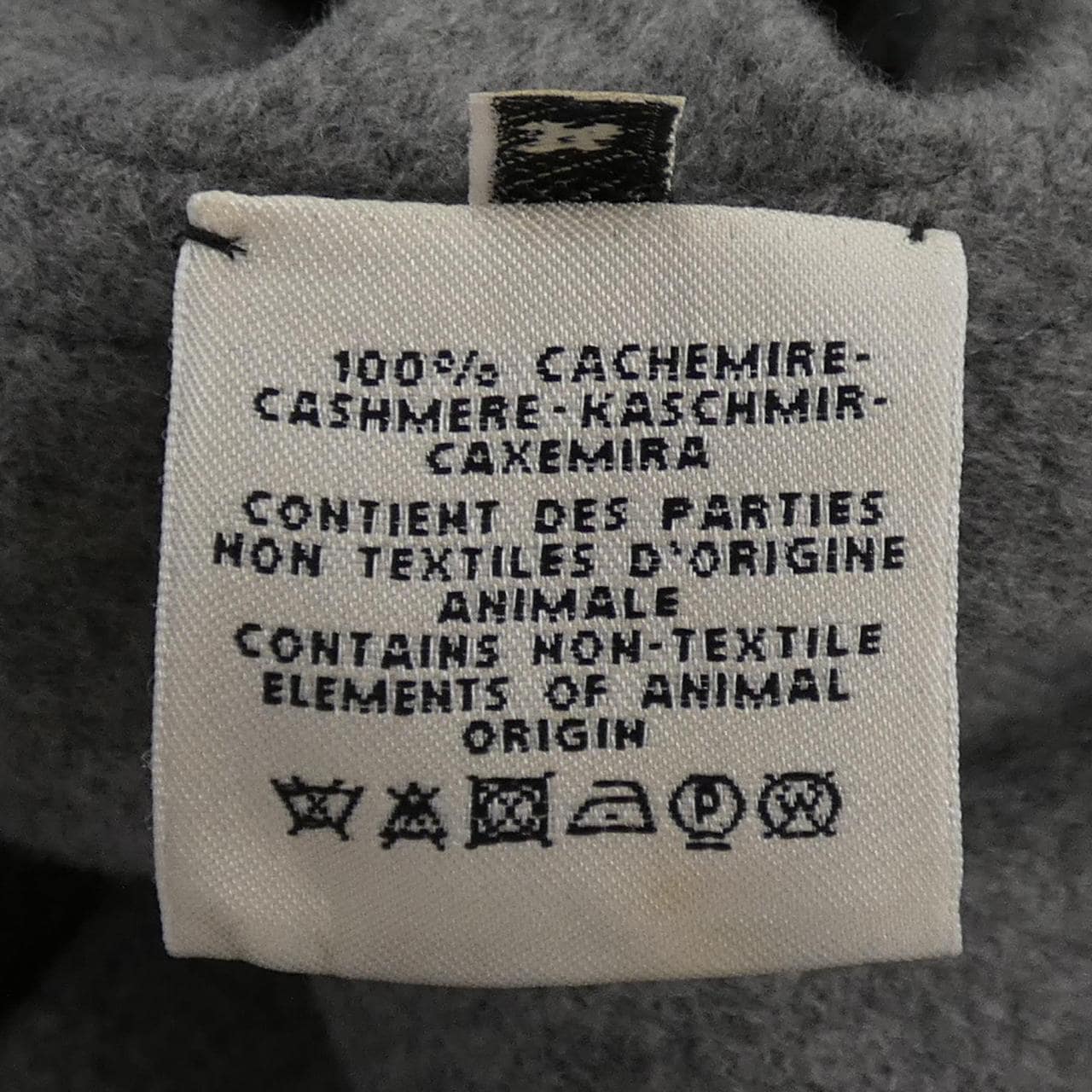 エルメス HERMES コート