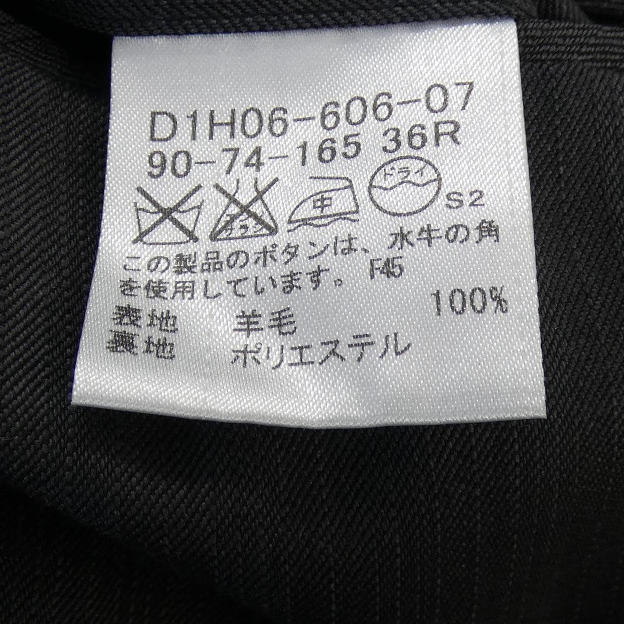 バーバリーブルーレーベル BURBERRY BLUE LABEL スリーピース