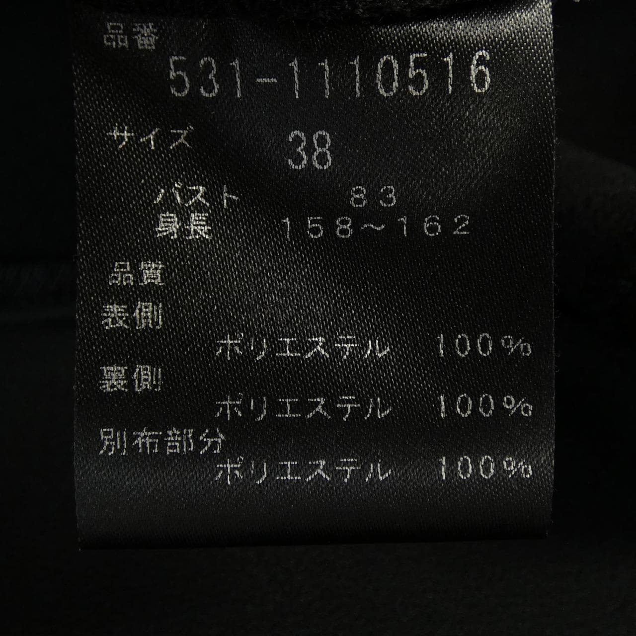 アドーア ADORE トップス
