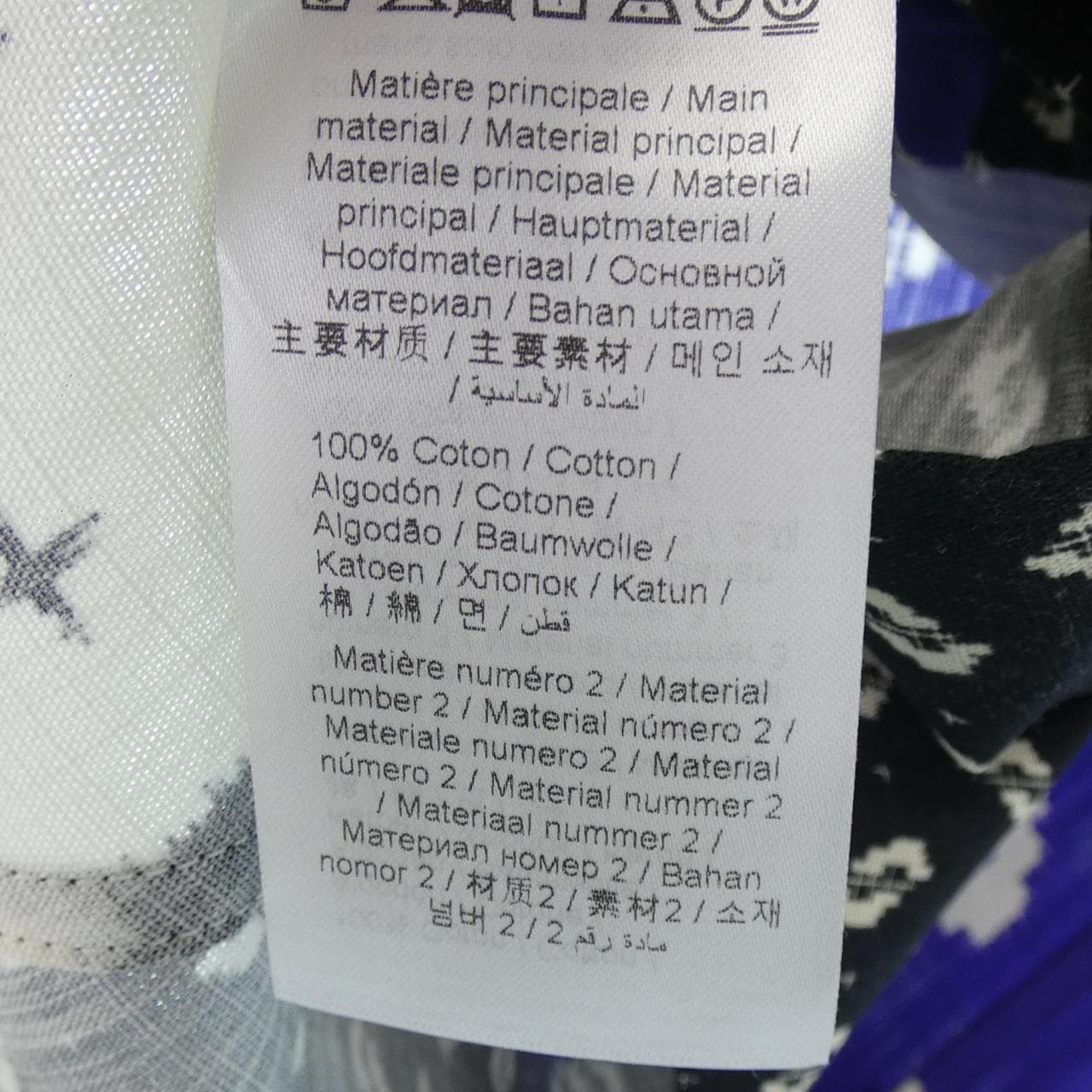 KENZO襯衫