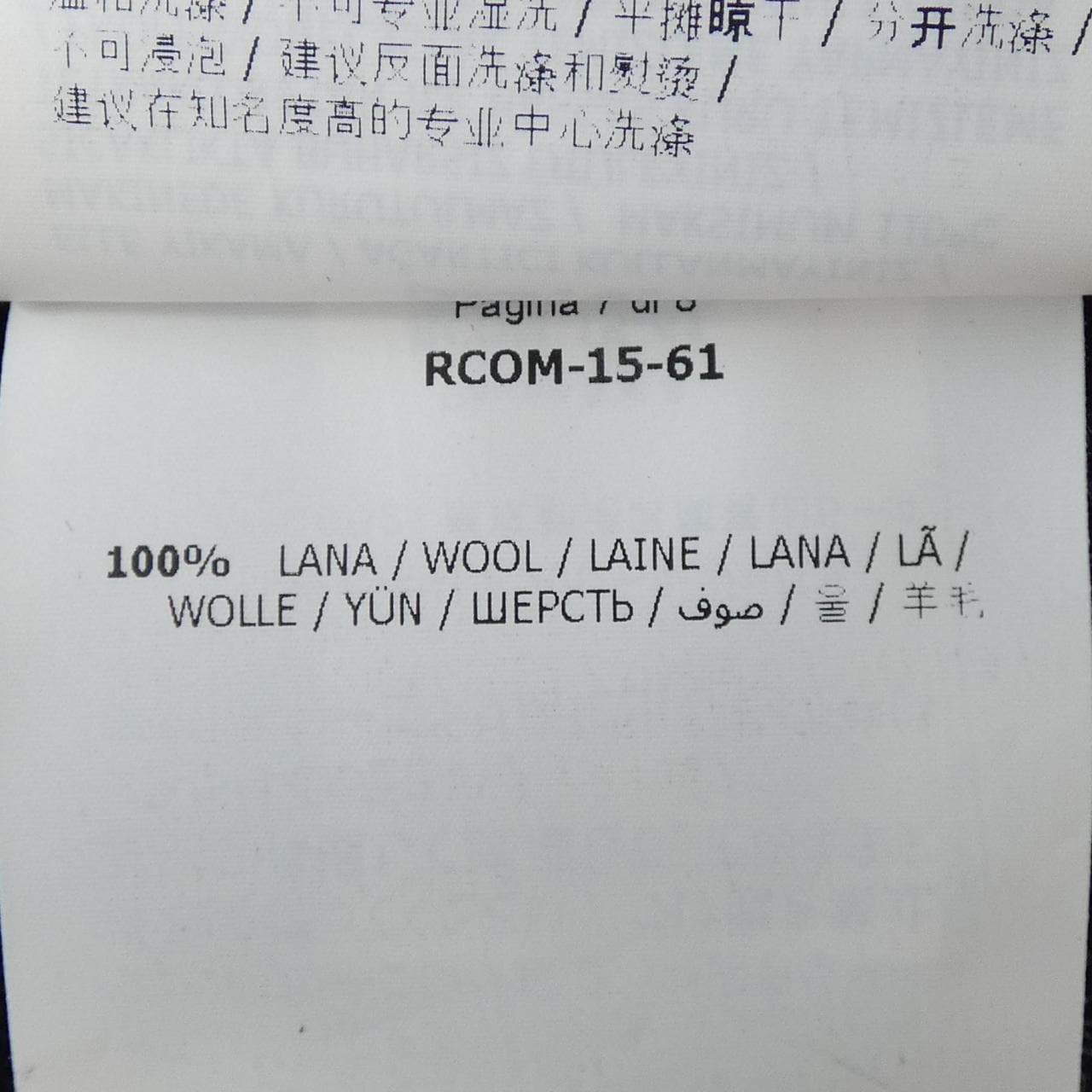 モンクレールガムブルー MONCLER GAMMEBLEU A23919033250 ニット