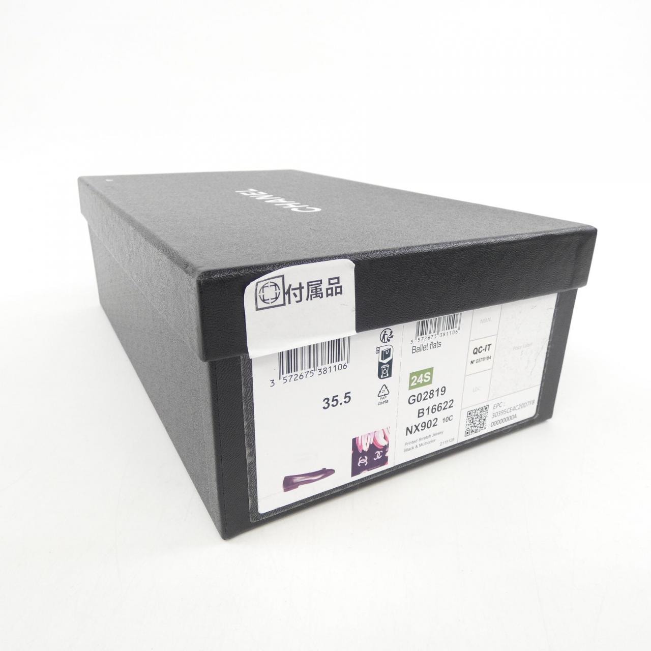 シャネル CHANEL バレリーナ BALLET FLATS G02819B16622 フラットシューズ