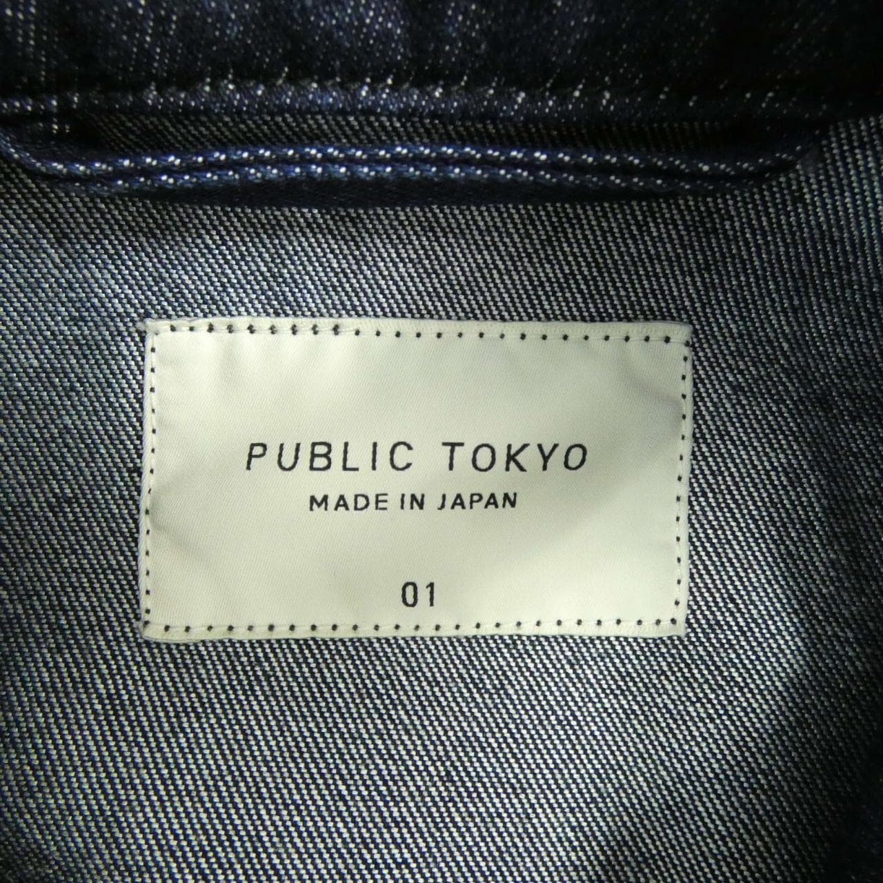 パブリックトウキョウ PUBLIC TOKYO デニムジャケット