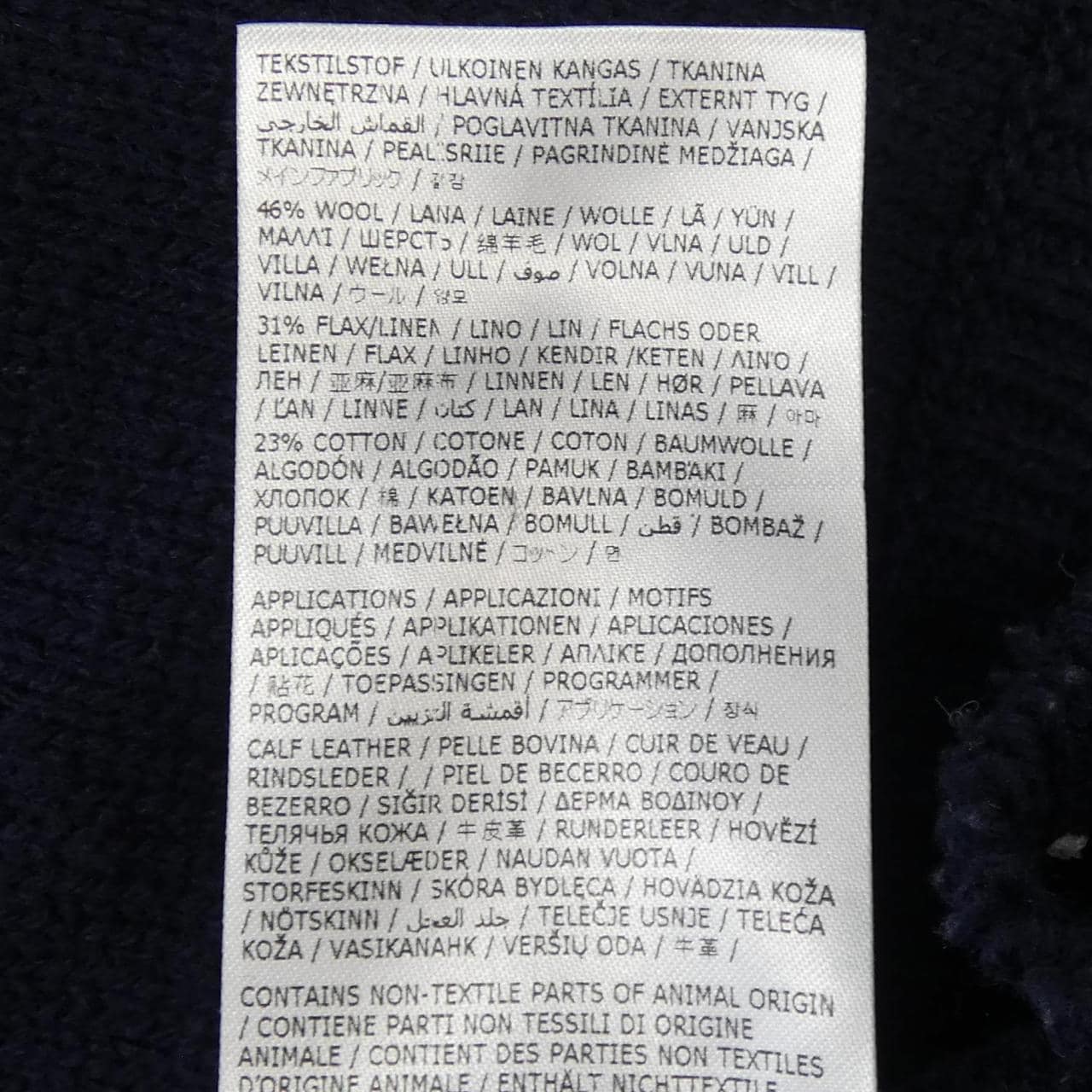 Maison Maison Margiela SI1GP0001 Knit