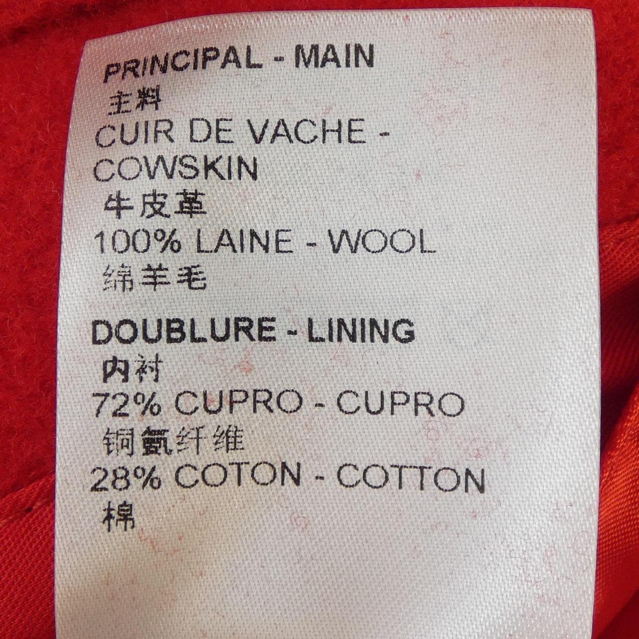 ルイヴィトン LOUIS VUITTON LV×YKサイケデリックフラワーエンブロイダードバーシティブルゾ HOL31EMJY 草間彌生 スタジャン