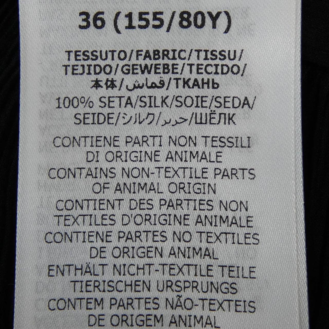 グッチ GUCCI 756360 ZHS78 シャツ