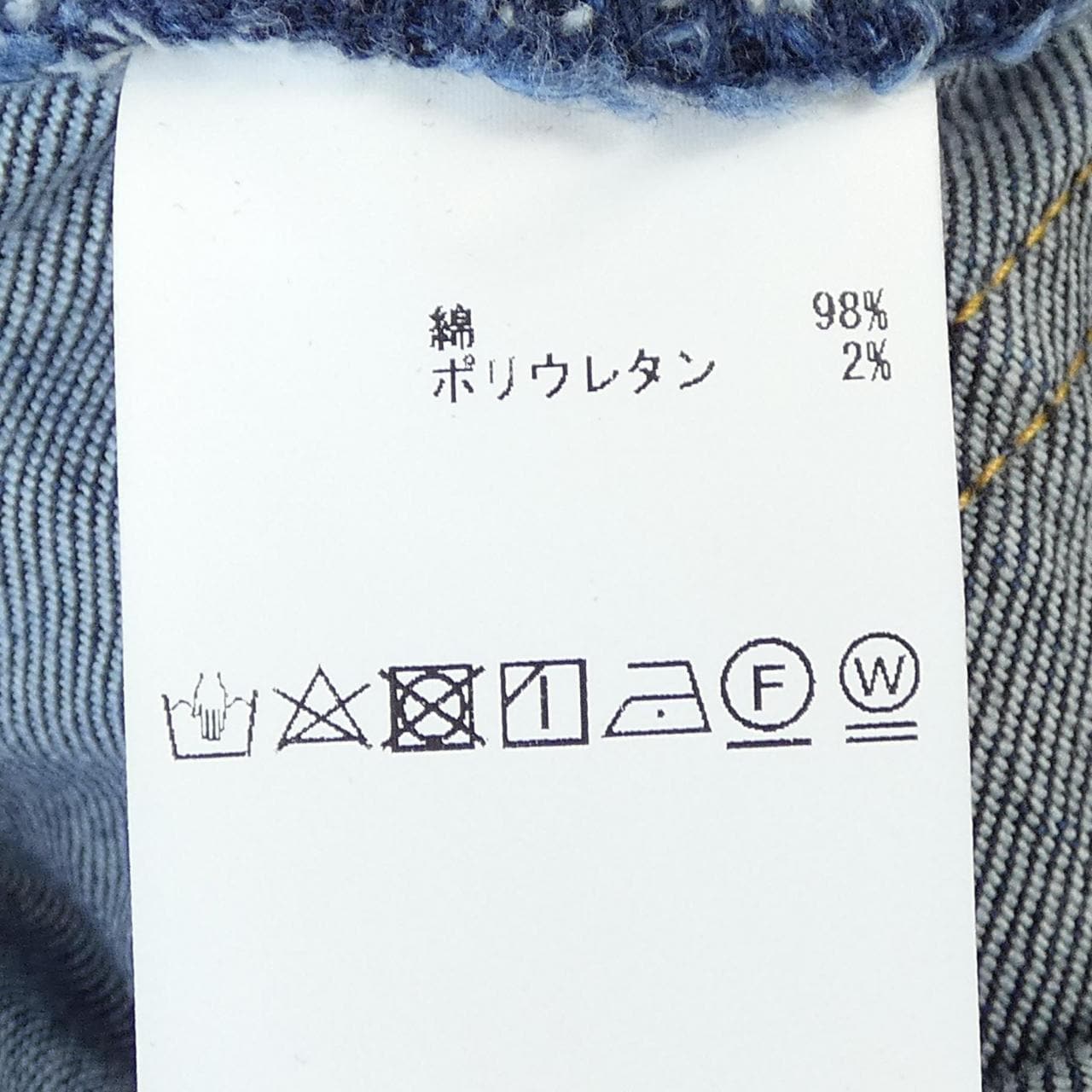 ピンクハウス PINK HOUSE A2113FP ジーンズ