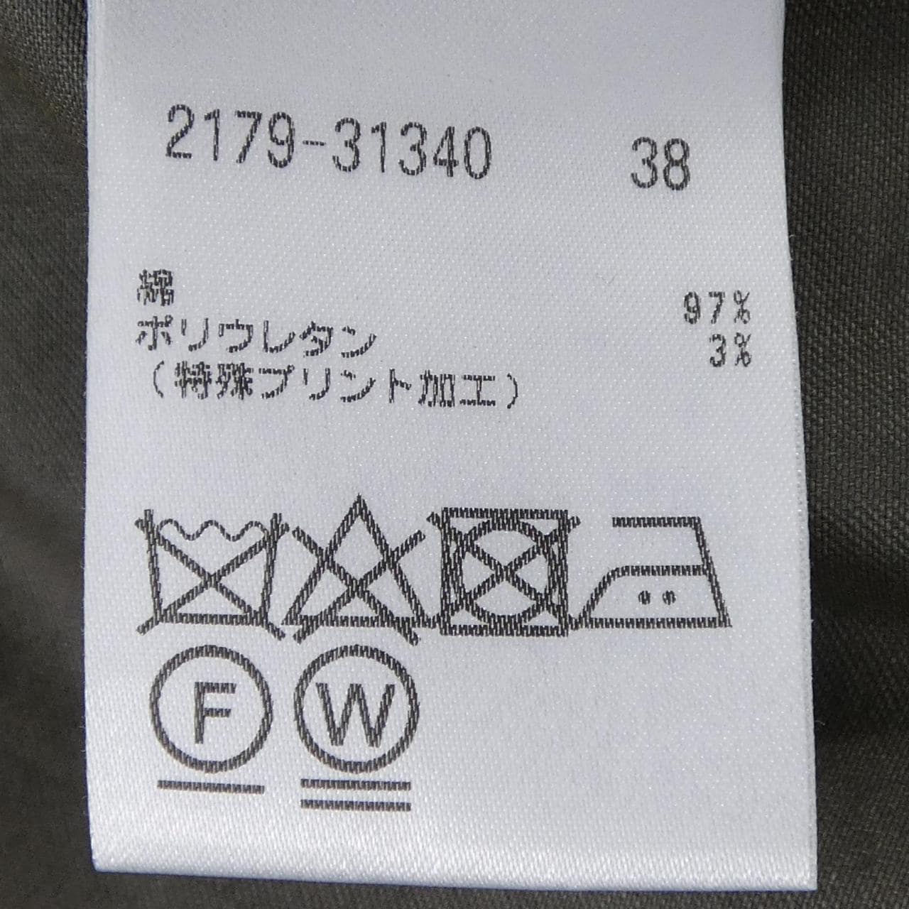 モラビトブラン MORABITO BLANC 2179-31340 ジャケット