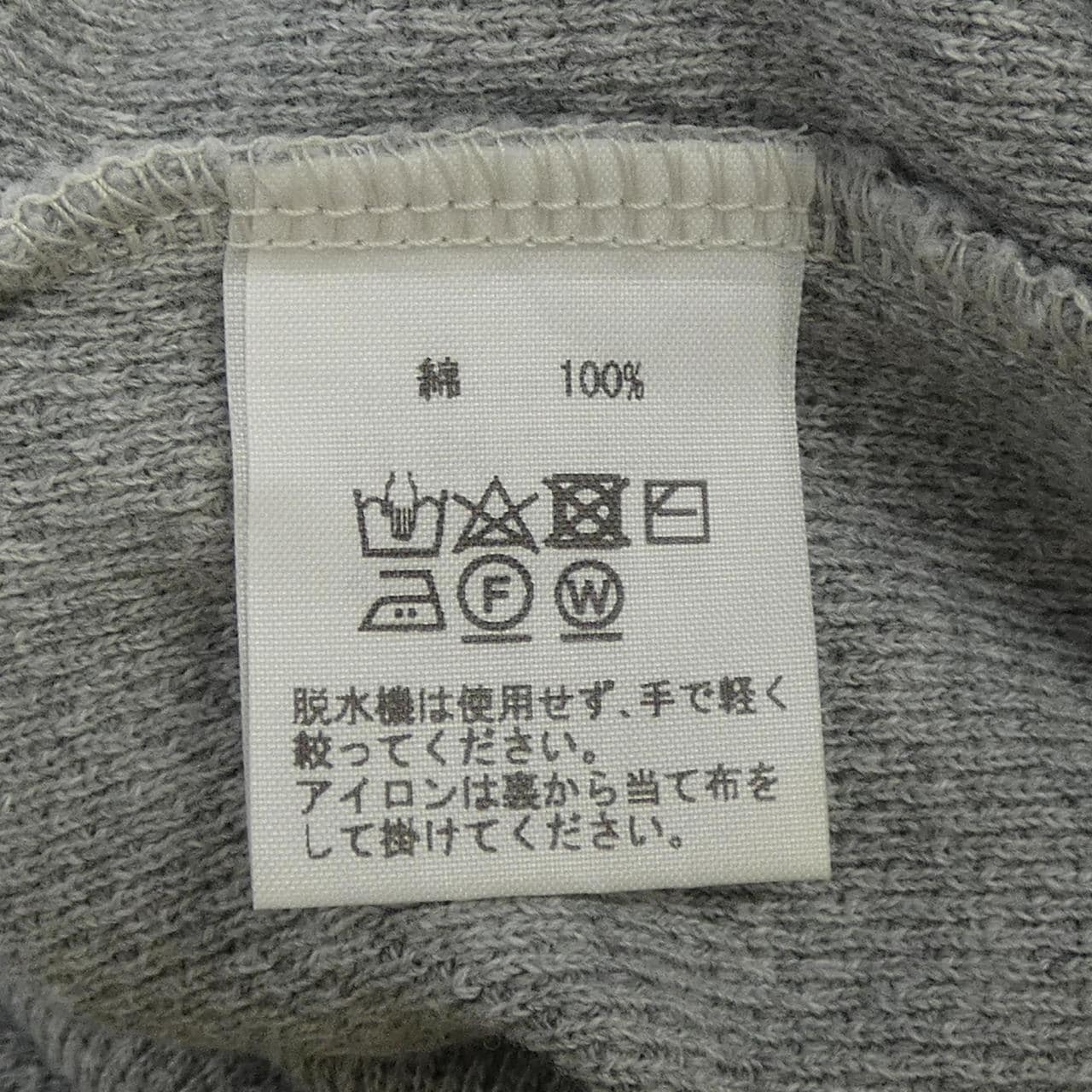 liriito 89632 トップス