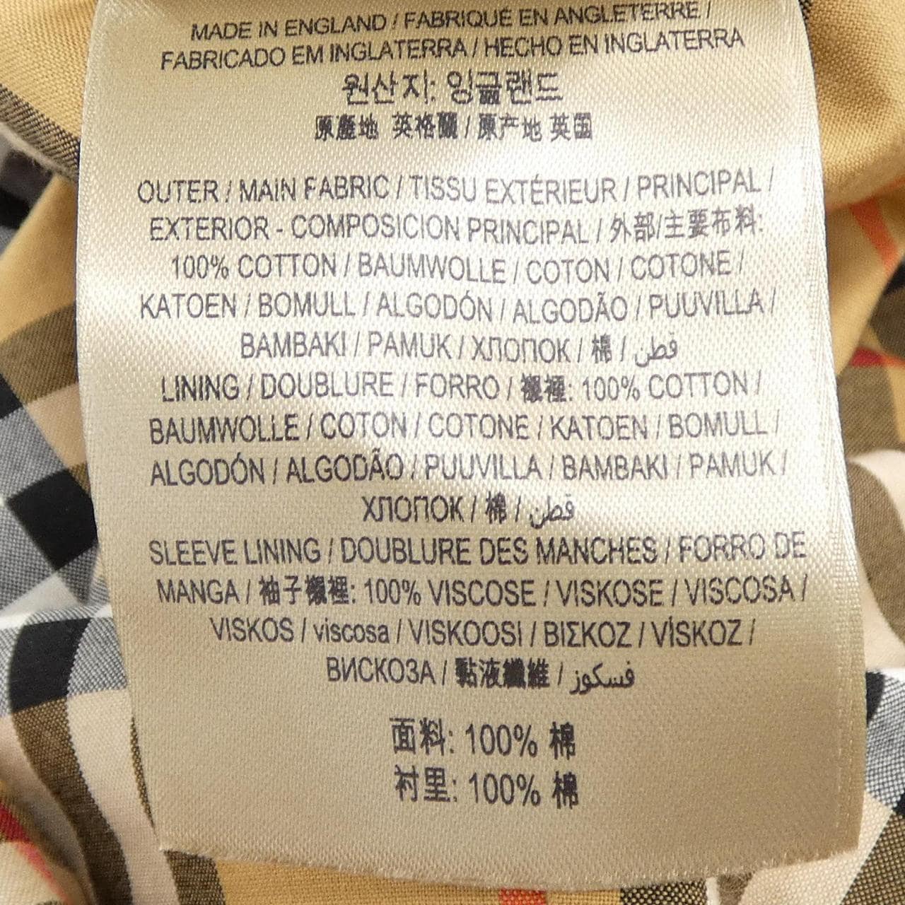 バーバリー BURBERRY 2850/68Q トレンチコート