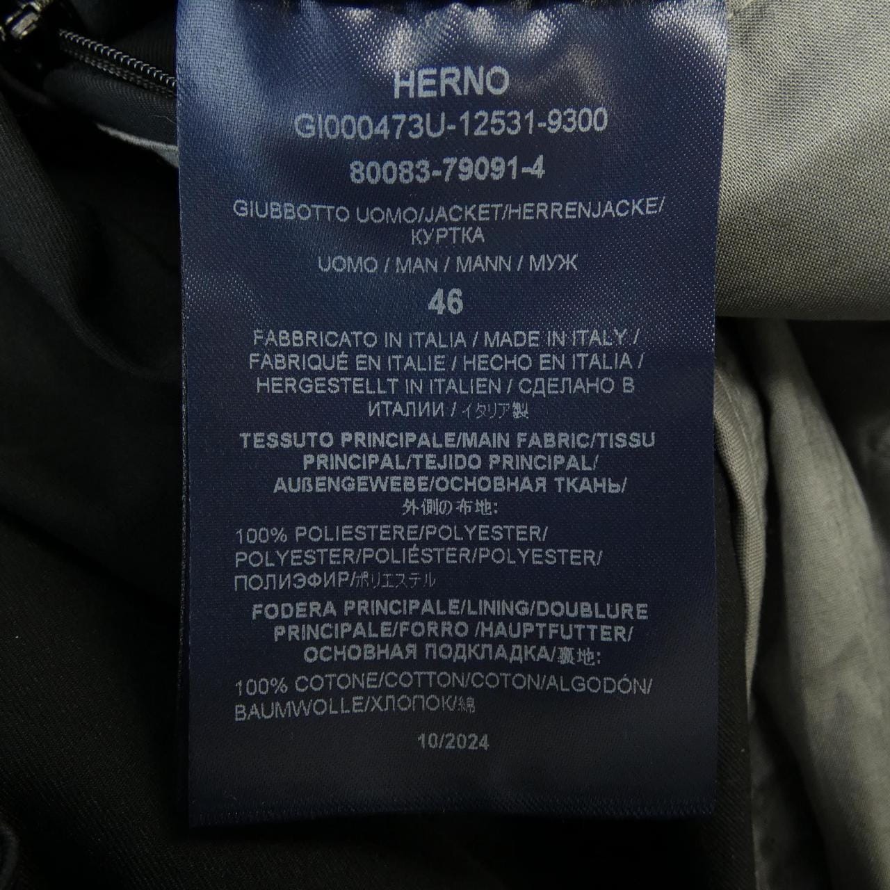 ヘルノ Herno ブルゾン