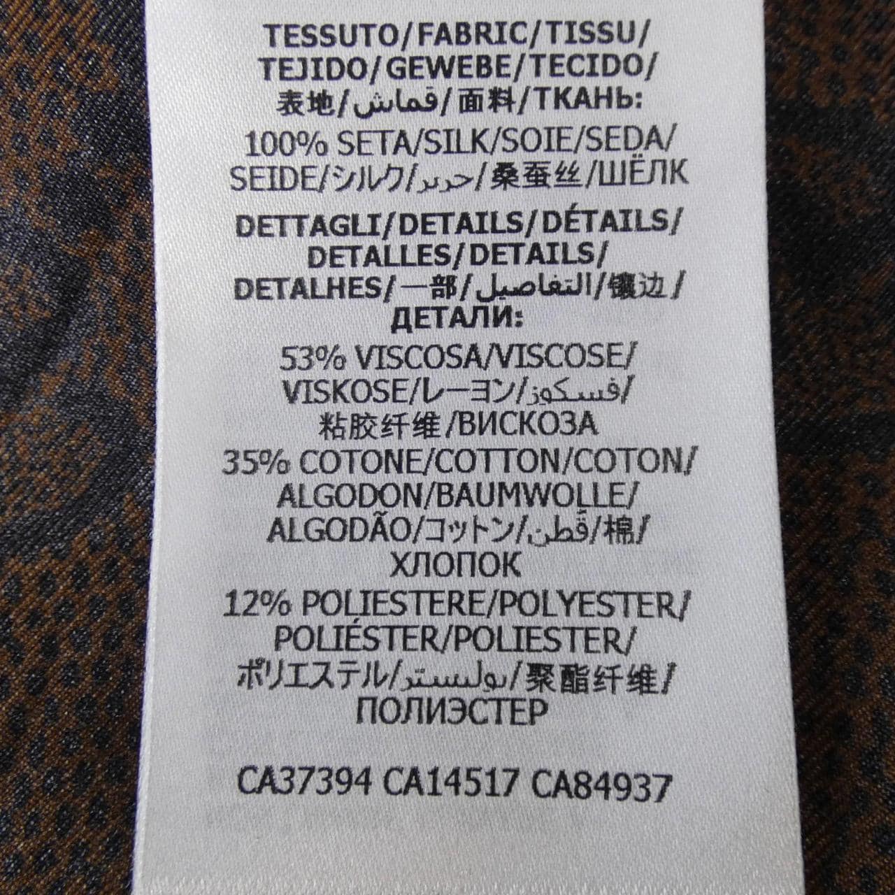 GUCCI 625007 XJCL5外套