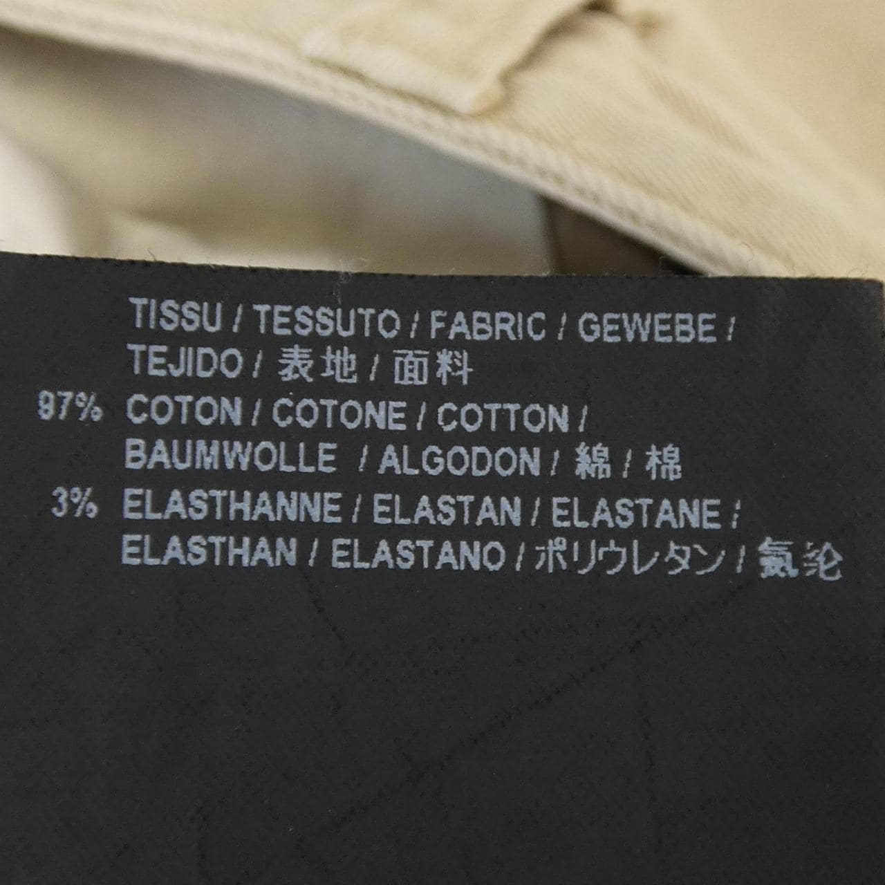 サンローラン SAINT LAURENT パンツ