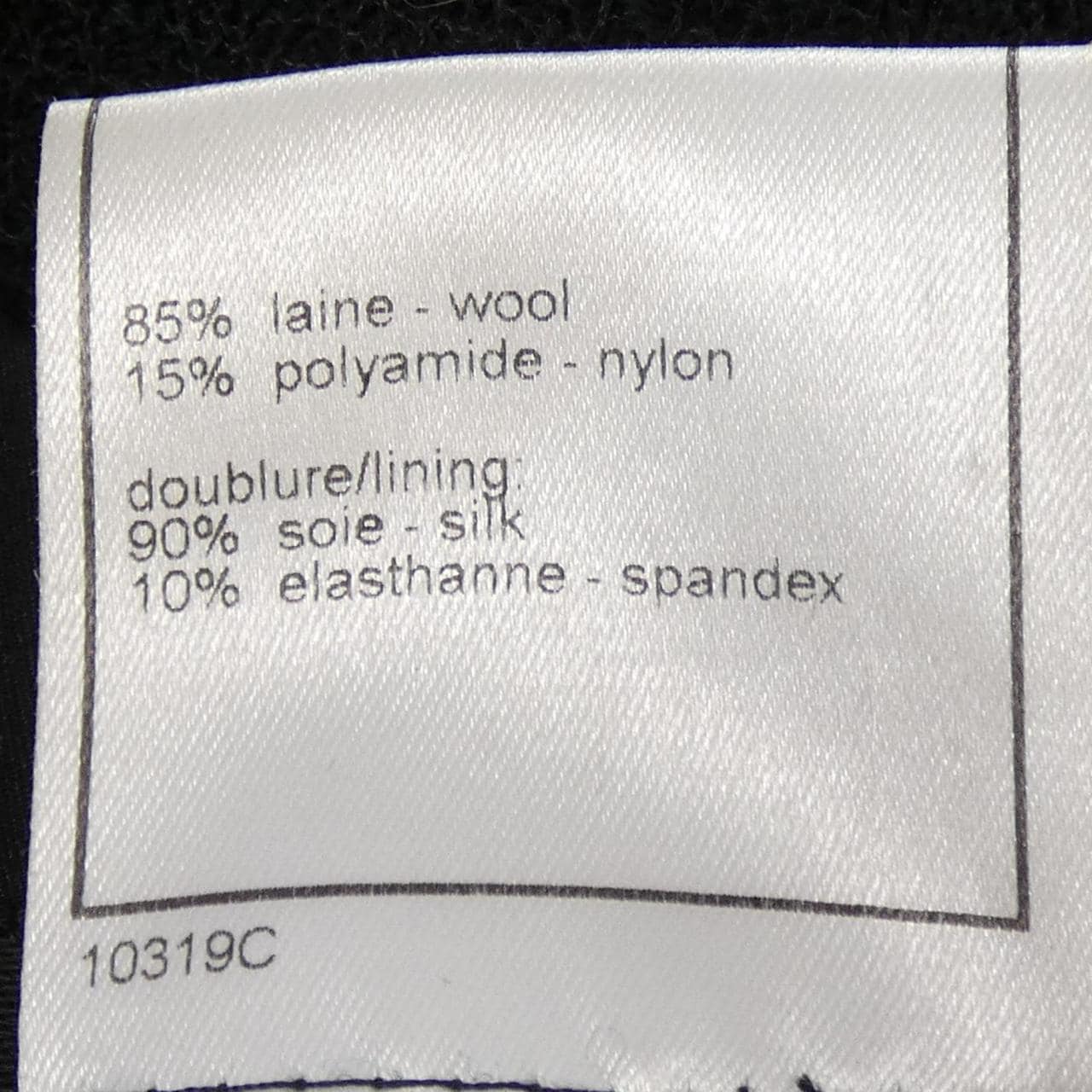 【ヴィンテージ】シャネル CHANEL P15873V08866 00A ジャケット