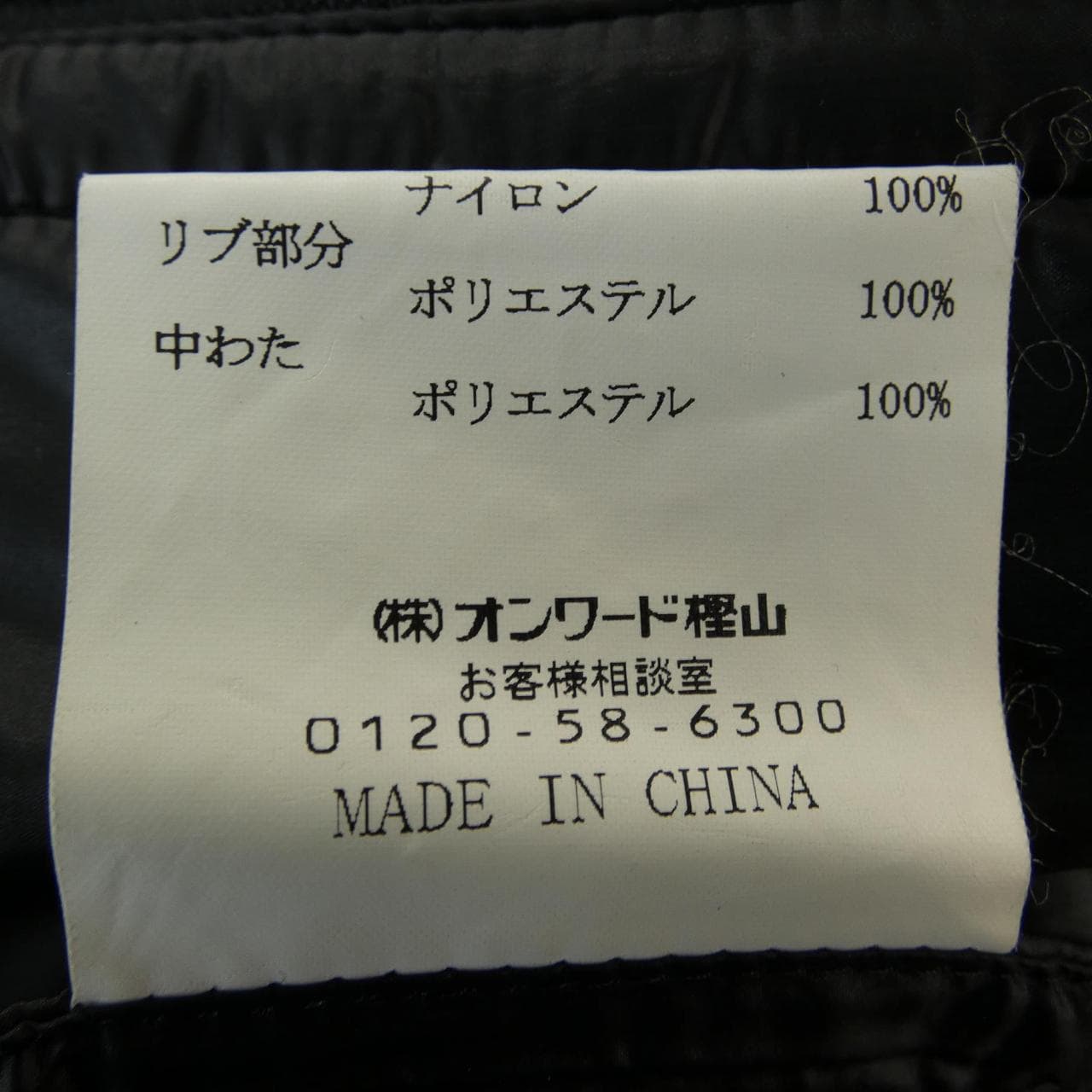 JOSEPH ABBOUD JOSEPH ABBOUD jacket