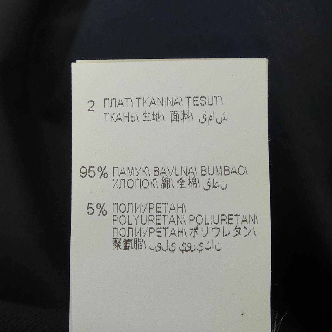 ブルネロクチネリ BRUNELLO CUCINELLI M0F70P1964 パンツ