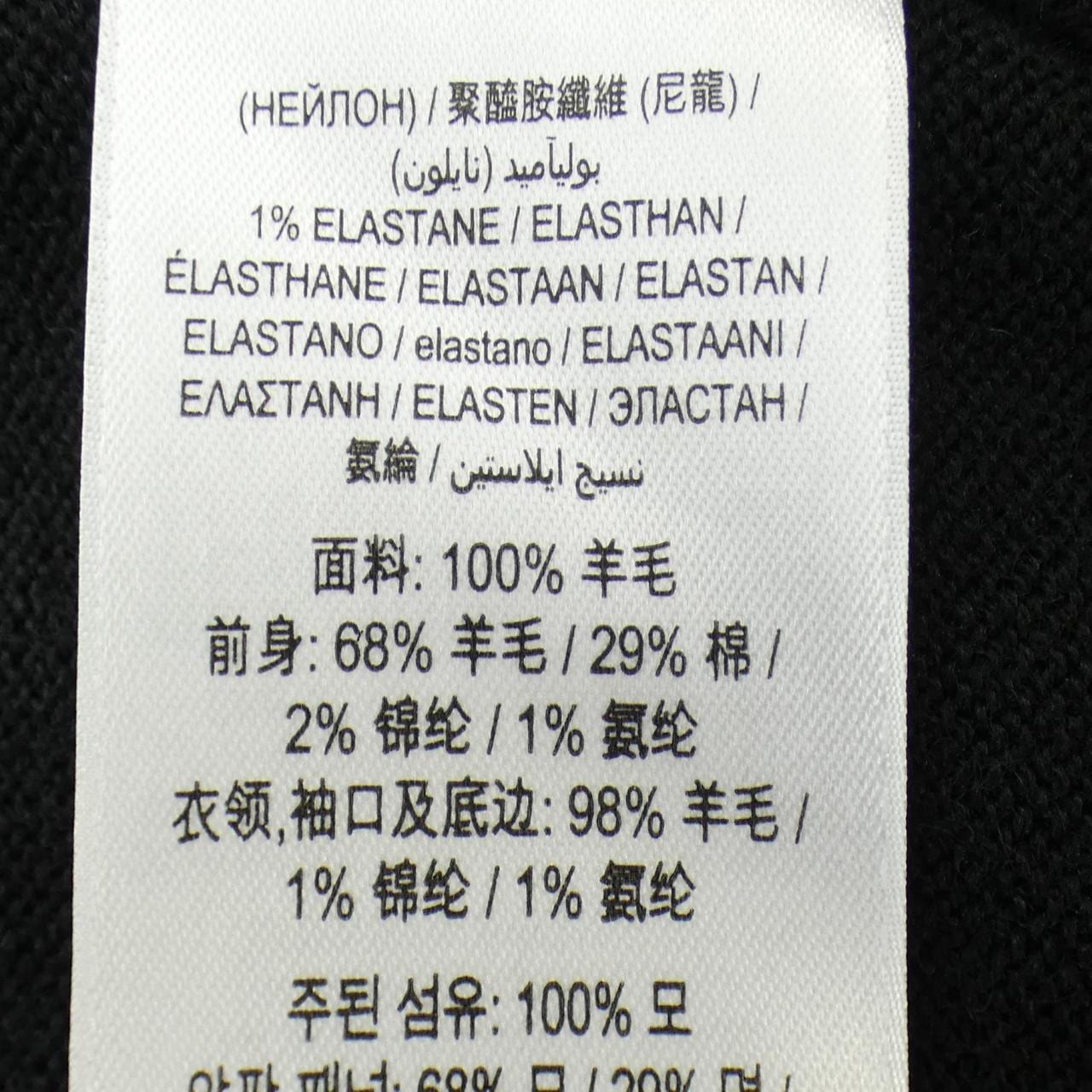 バーバリー BURBERRY 8023660 ニット