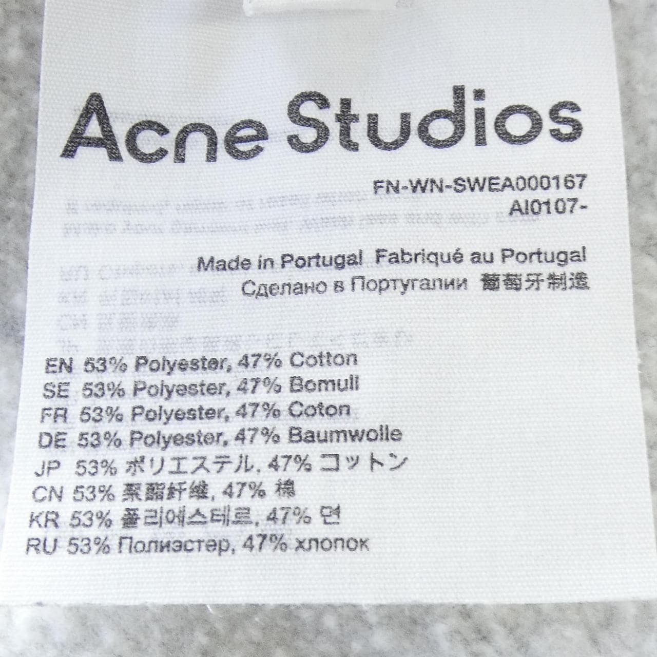 アクネストゥディオズ ACNE STUDIOS トップス