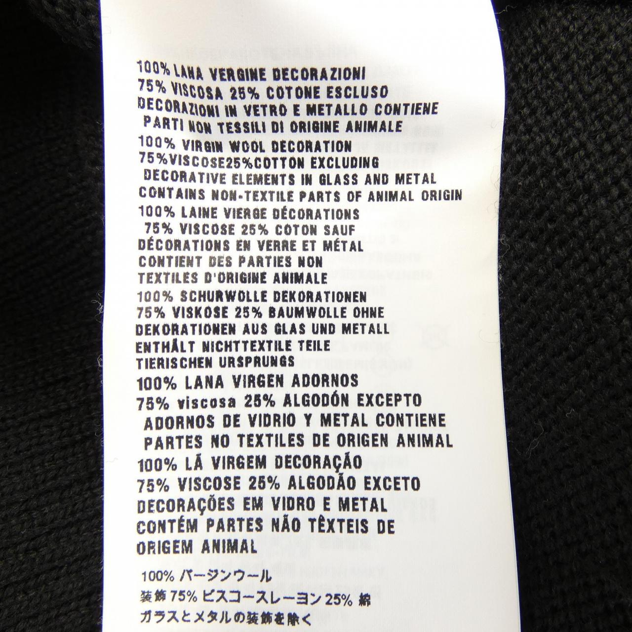 ミュウミュウ MIU MIU MMF090 1TKA カーディガン