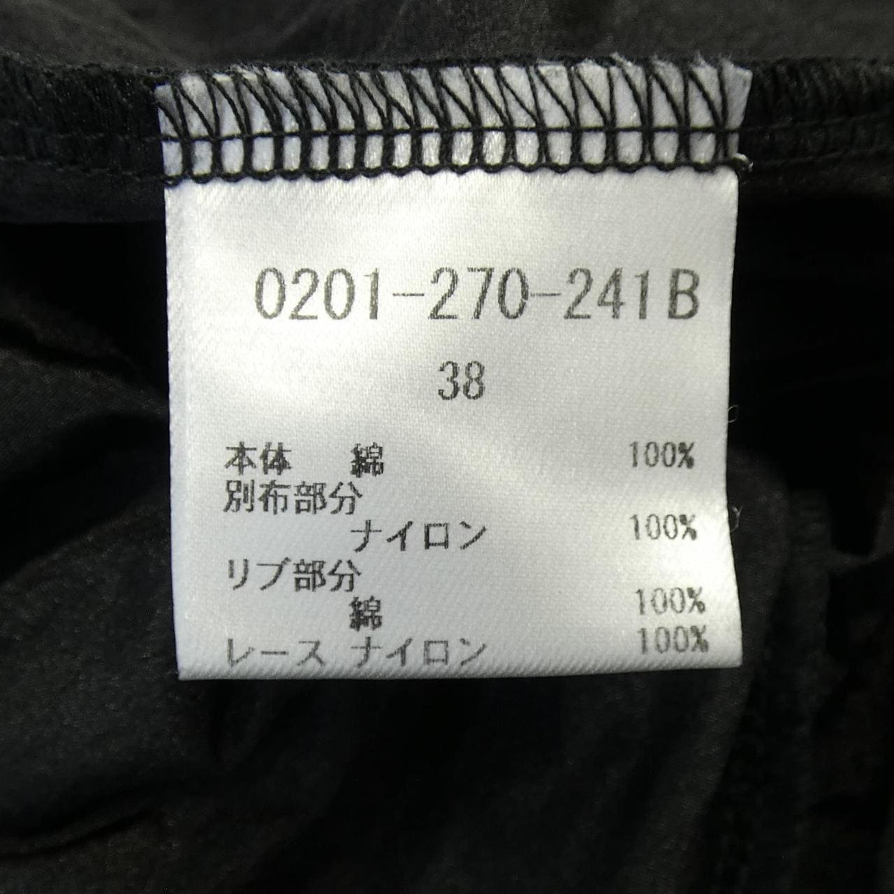 ダブルスタンダード DOUBLE STANDARD ワンピース