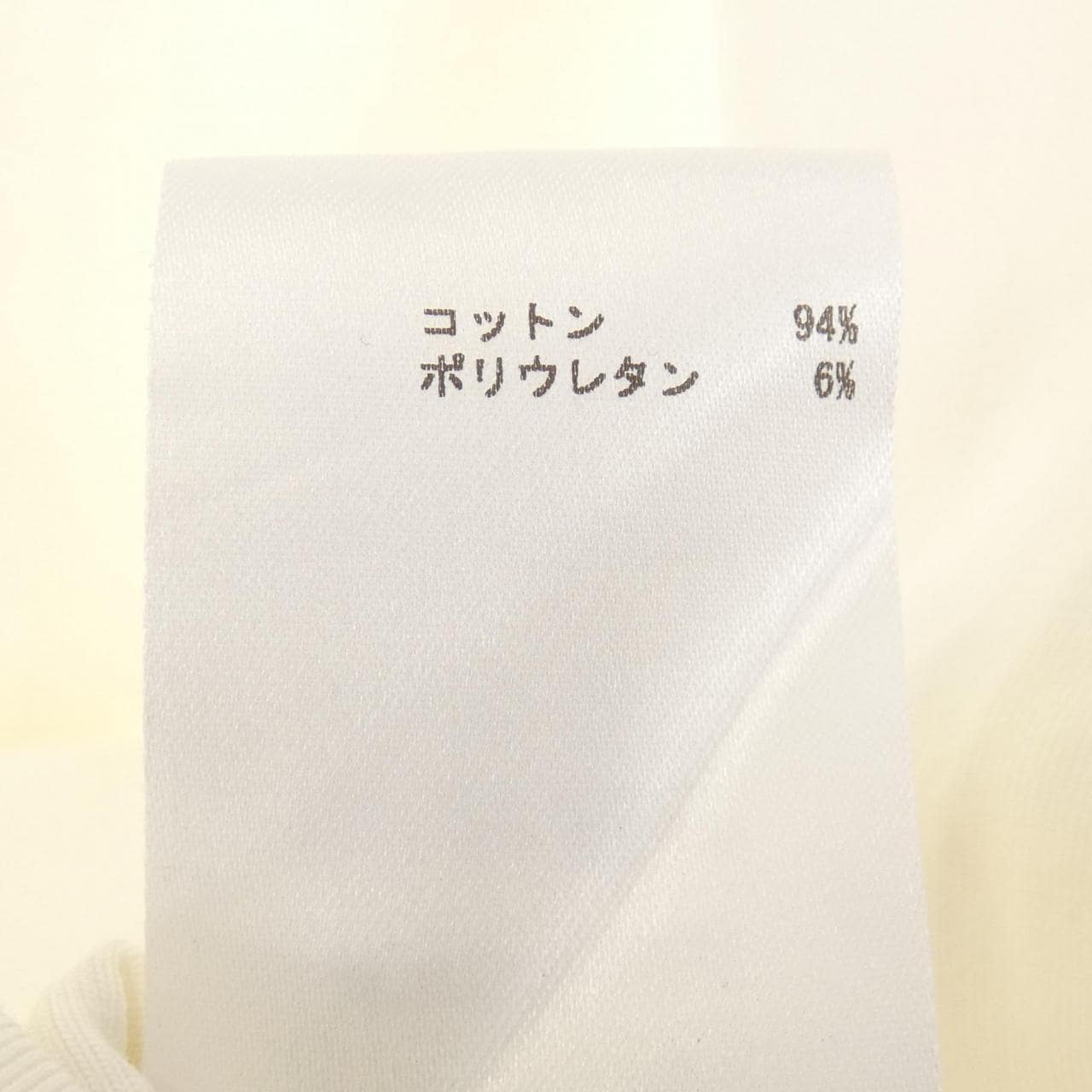 ジルサンダープラス JIL SANDER+ J47GC0005 J45049 トップス