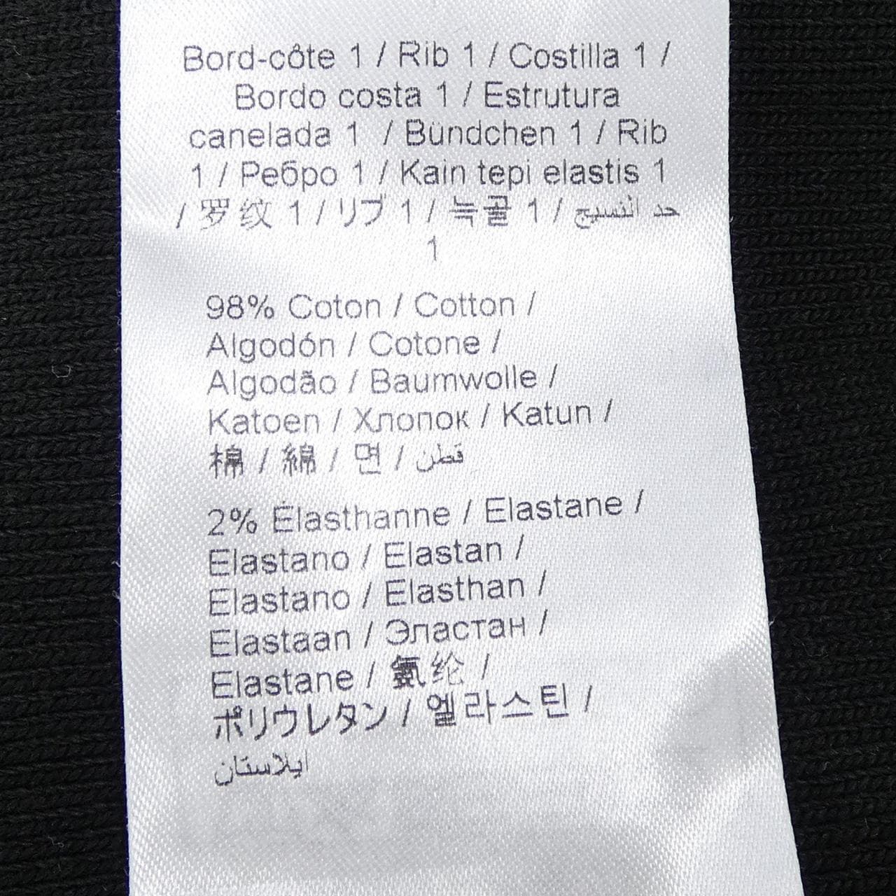 ケンゾー KENZO FE55SW146MG スウェット