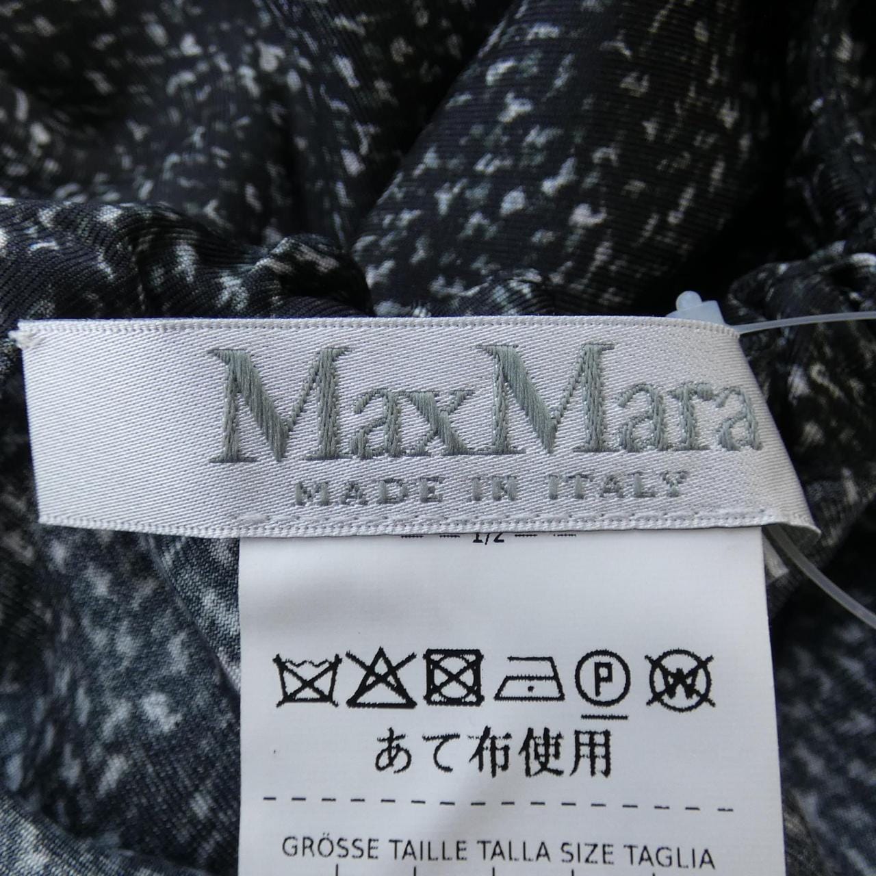 マックスマーラ Max Mara チュニック