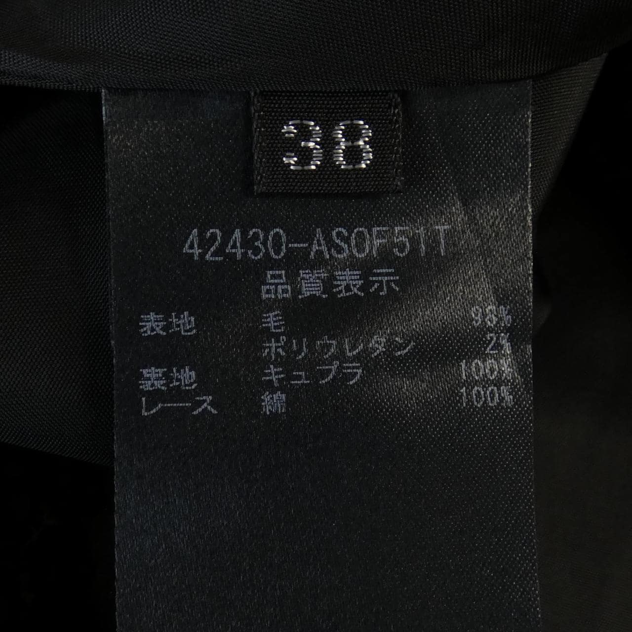 フォクシー FOXEY スカート