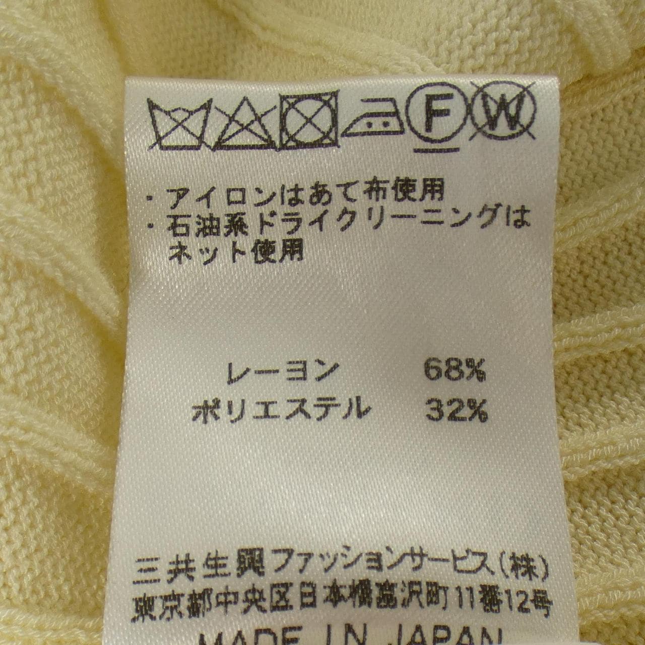 レオナールファッション LEONARD FASHION ジャケット