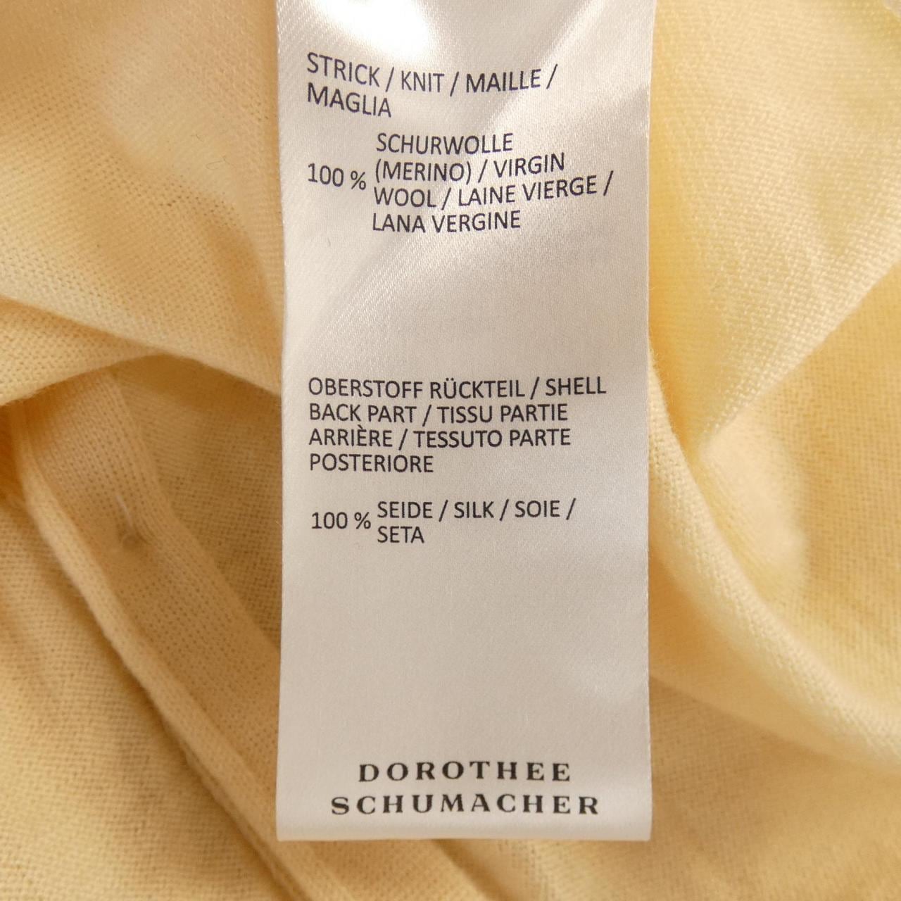 ドロシーシューマッハ DOROTHEE SCHUMACHER カーディガン