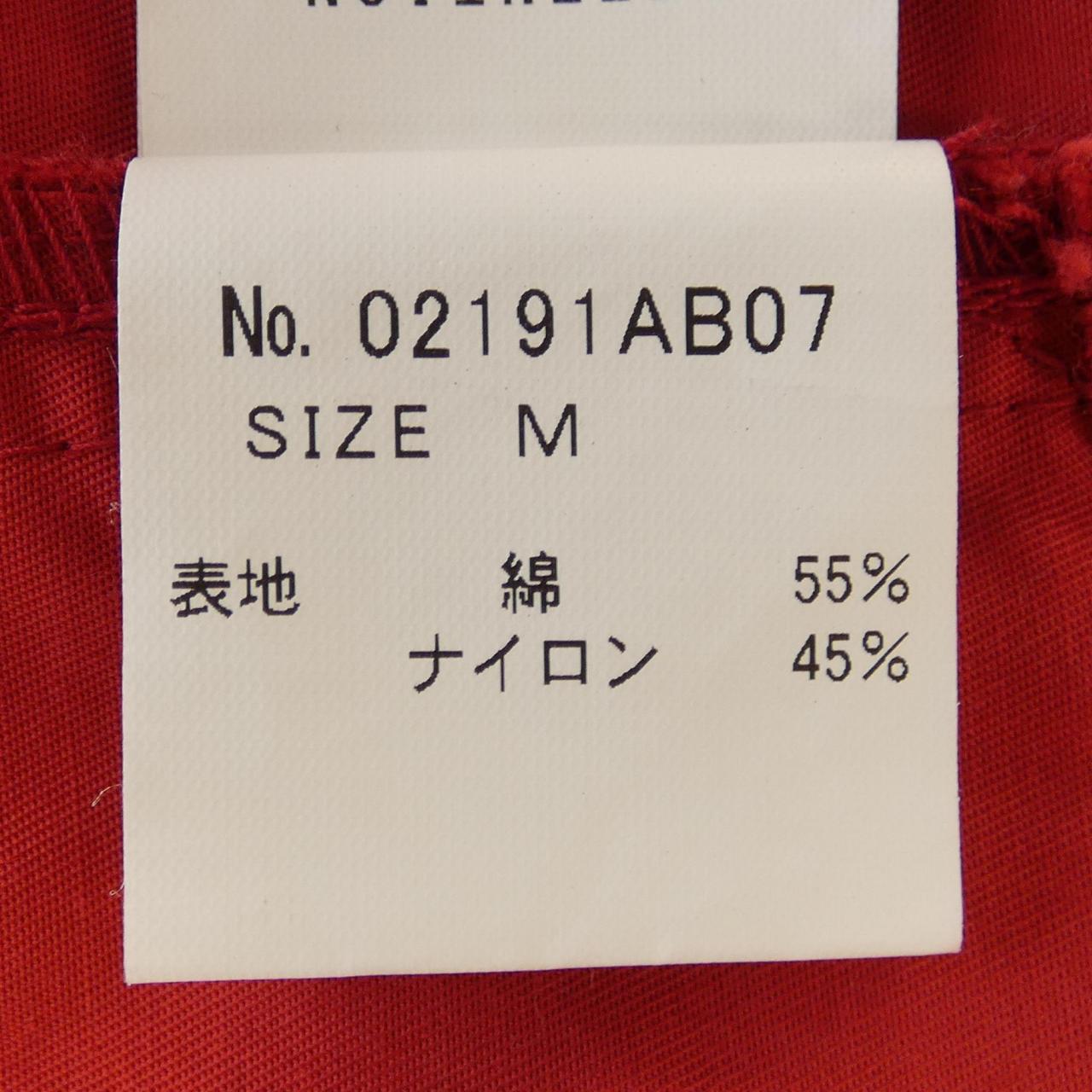 HYSTERIC GLAMOR Blouson