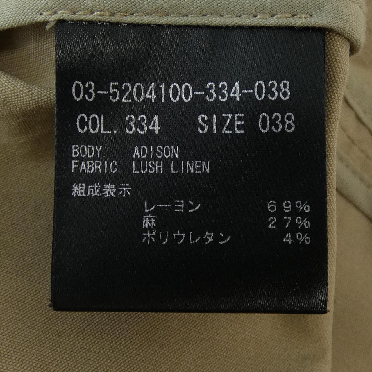 Theory luxe jacket