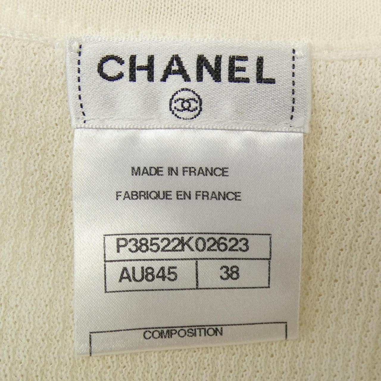 シャネル CHANEL P38522K02623 カーディガン