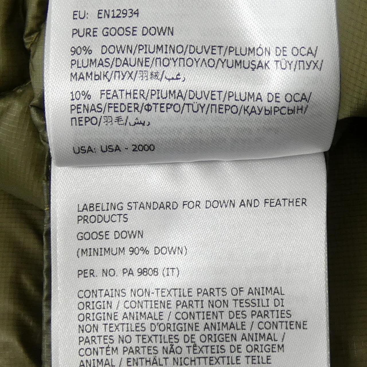 モンクレール MONCLER LOMBI ダウンジャケット