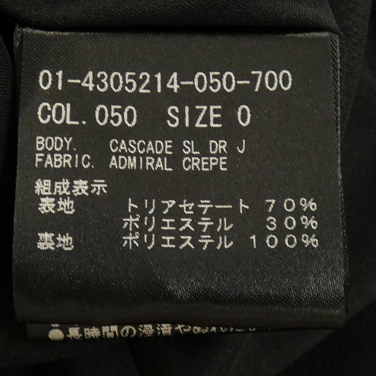 セオリー theory ワンピース
