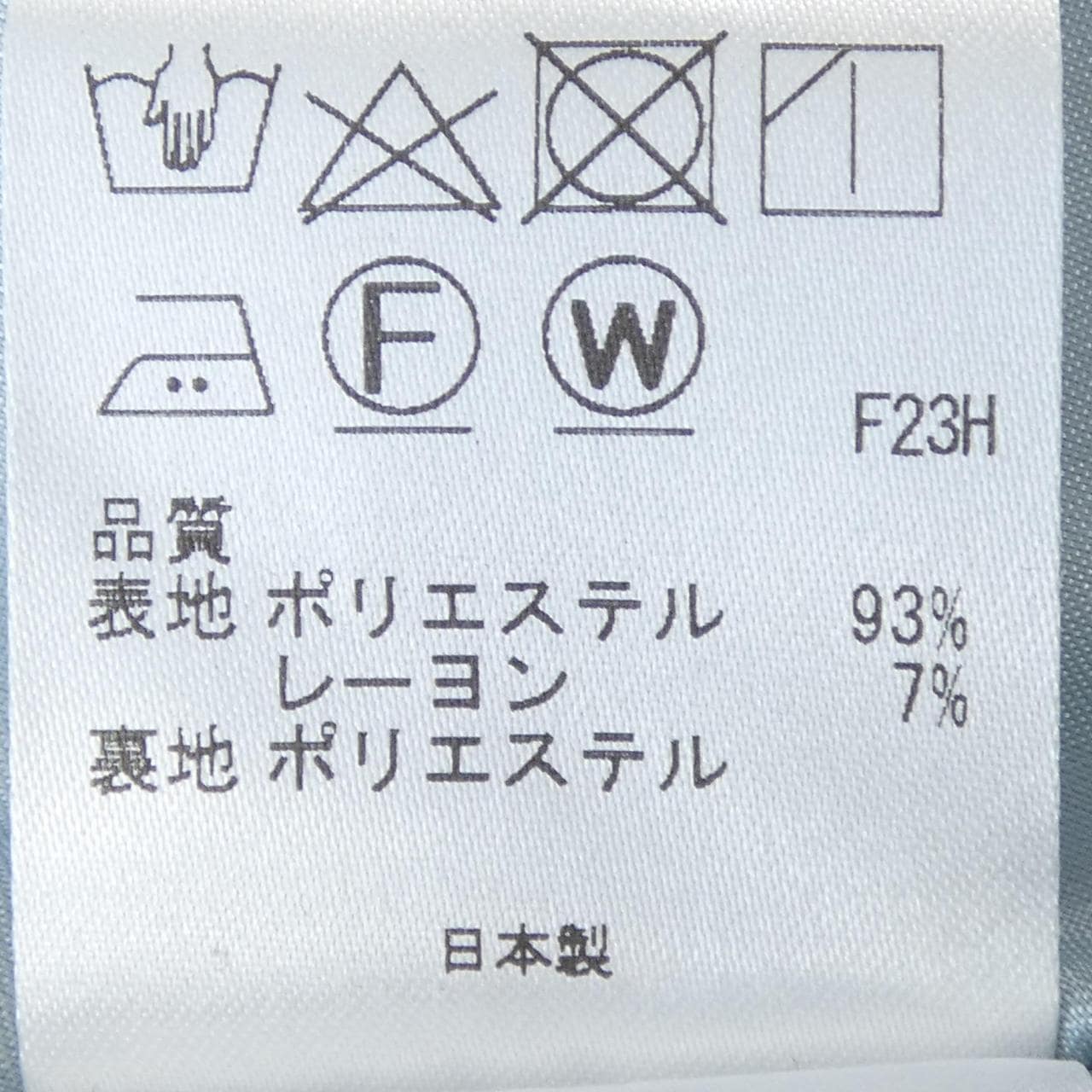 トッカ TOCCA スカート