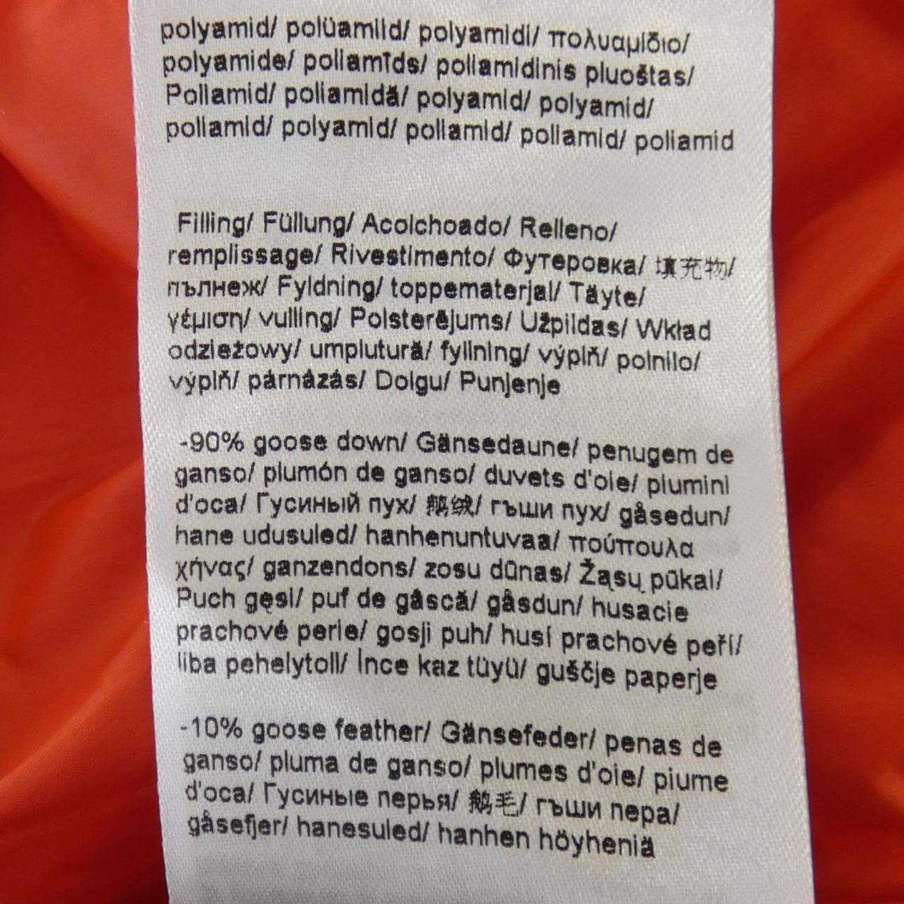 エスカーダ ESCADA コート