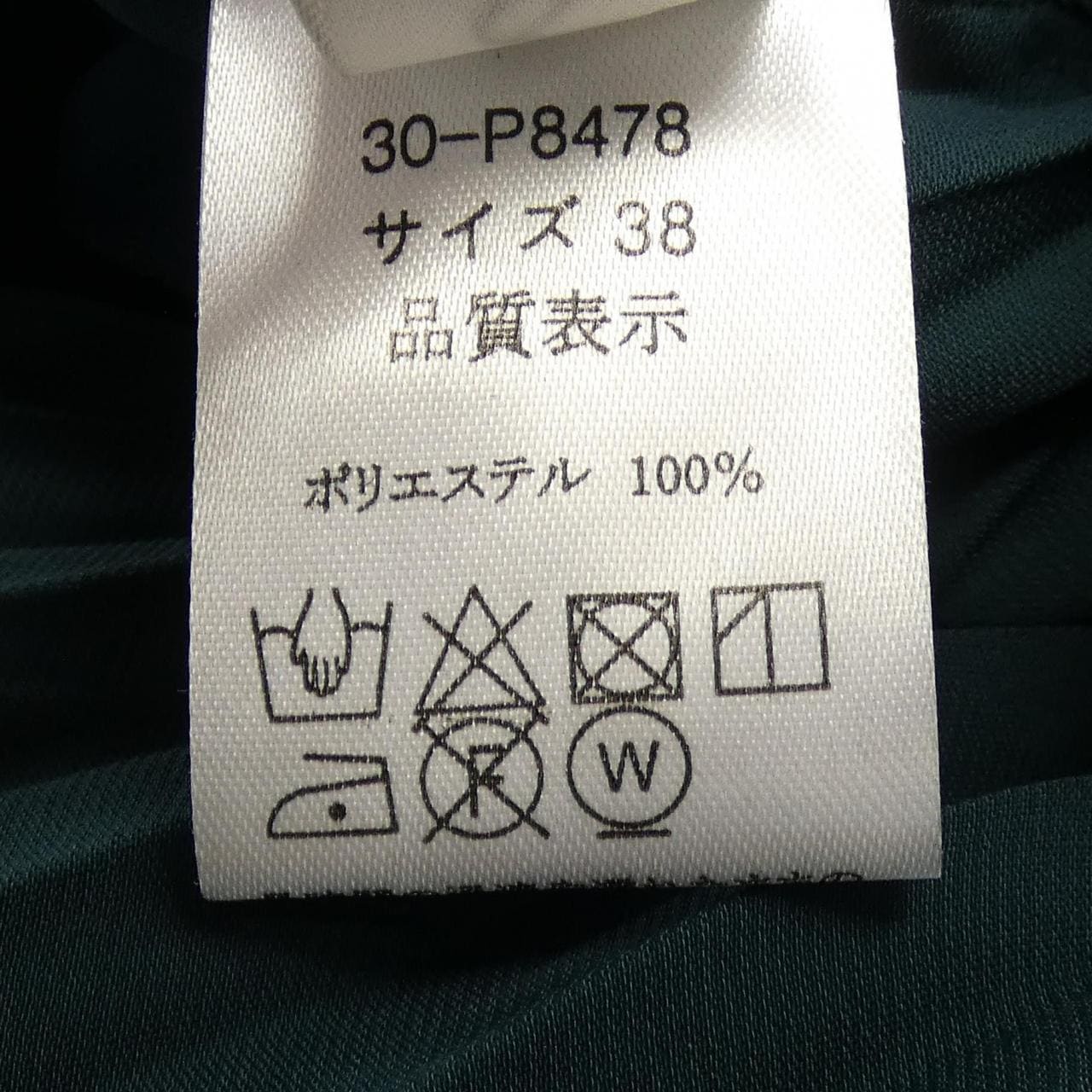 プライオリティ Priority パンツ