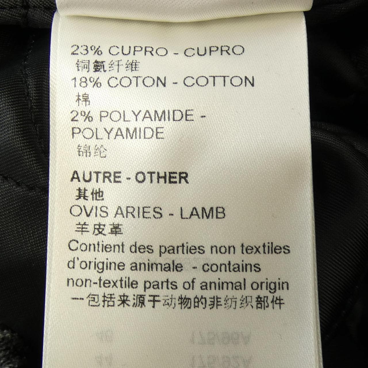 ルイヴィトン LOUIS VUITTON FOJA68KJ2 ブルゾン