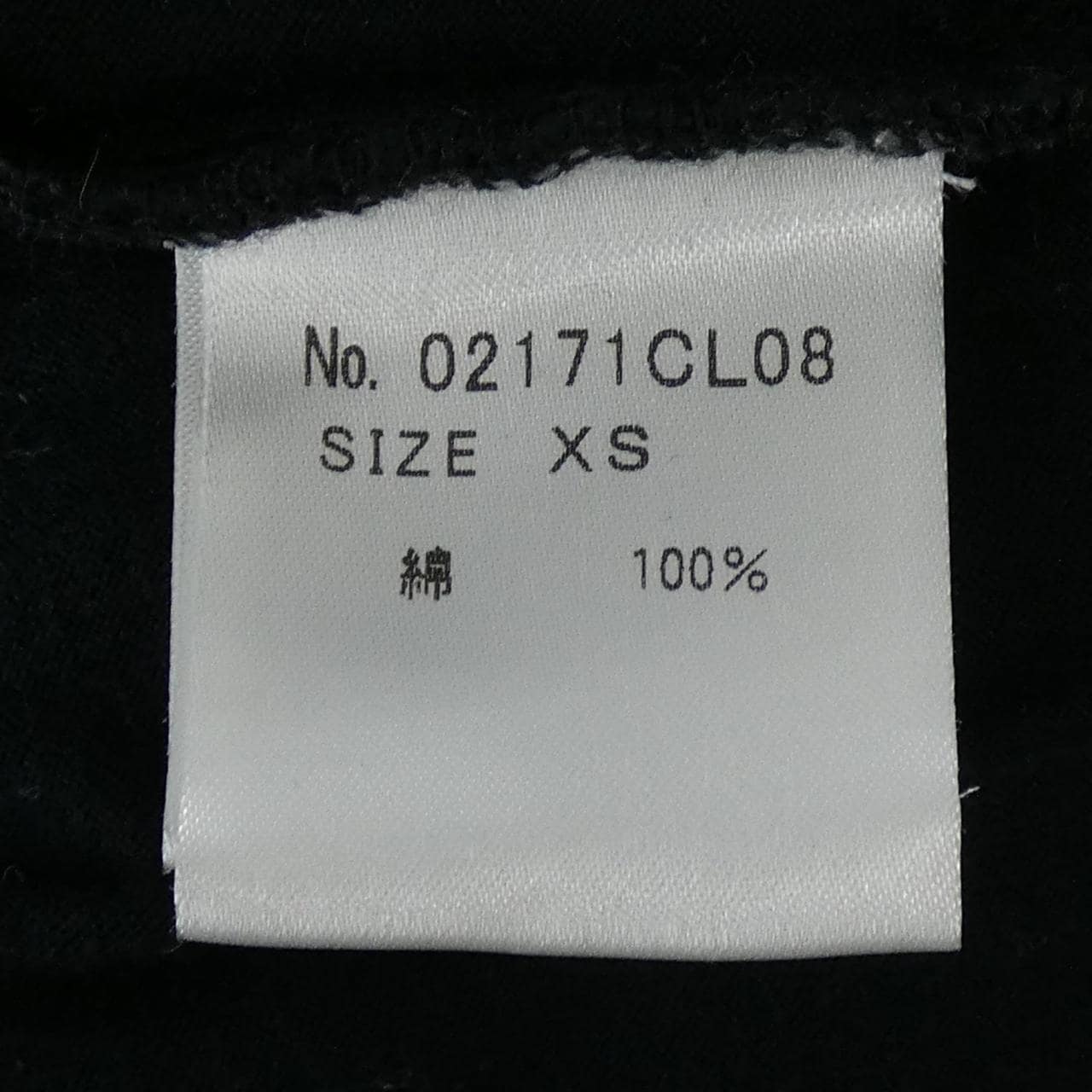 ヒステリックグラマー HYSTERIC GLAMOUR Tシャツ