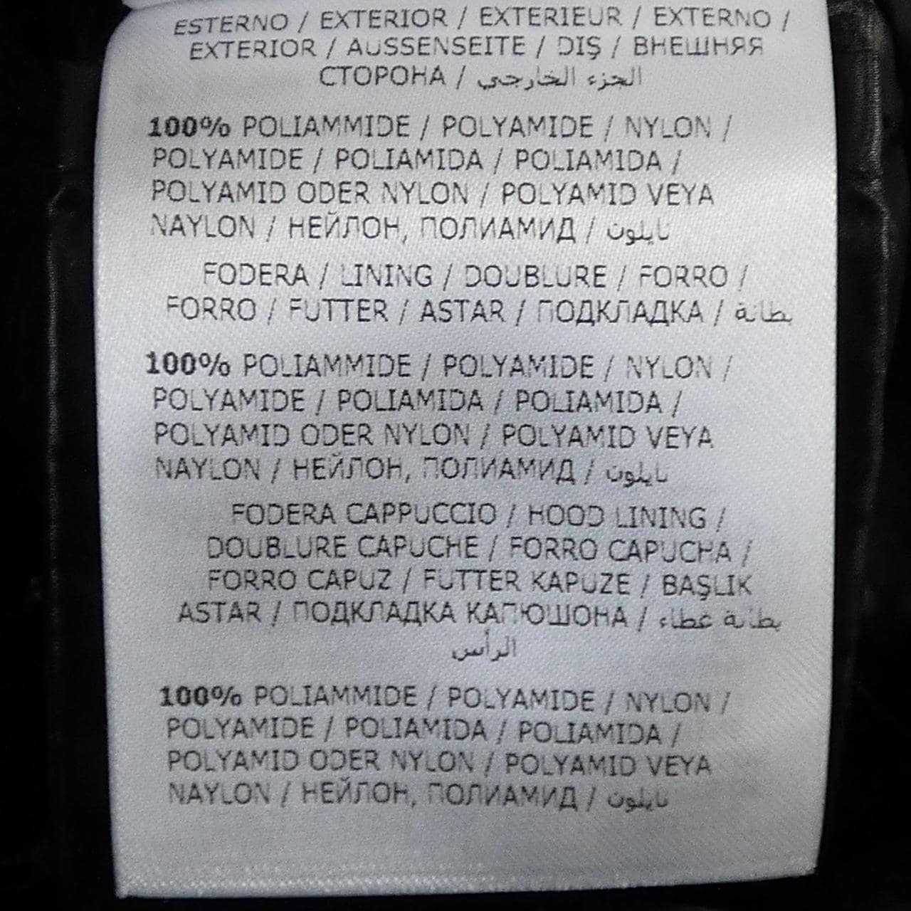 モンクレール MONCLER FULMAR ダウンコート