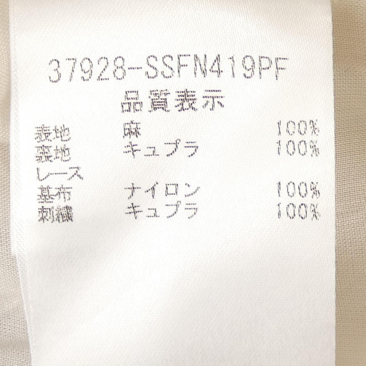 フォクシー FOXEY 37928 スカート